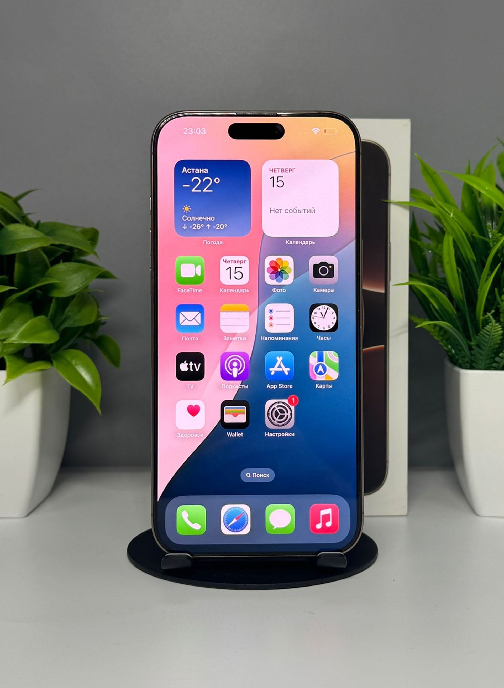 Apple iPhone 16 Pro Max 256GB