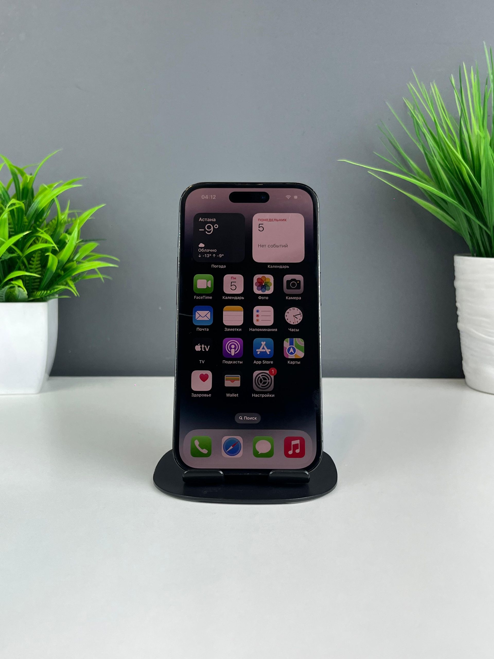 Apple iPhone 14 Pro 256GB