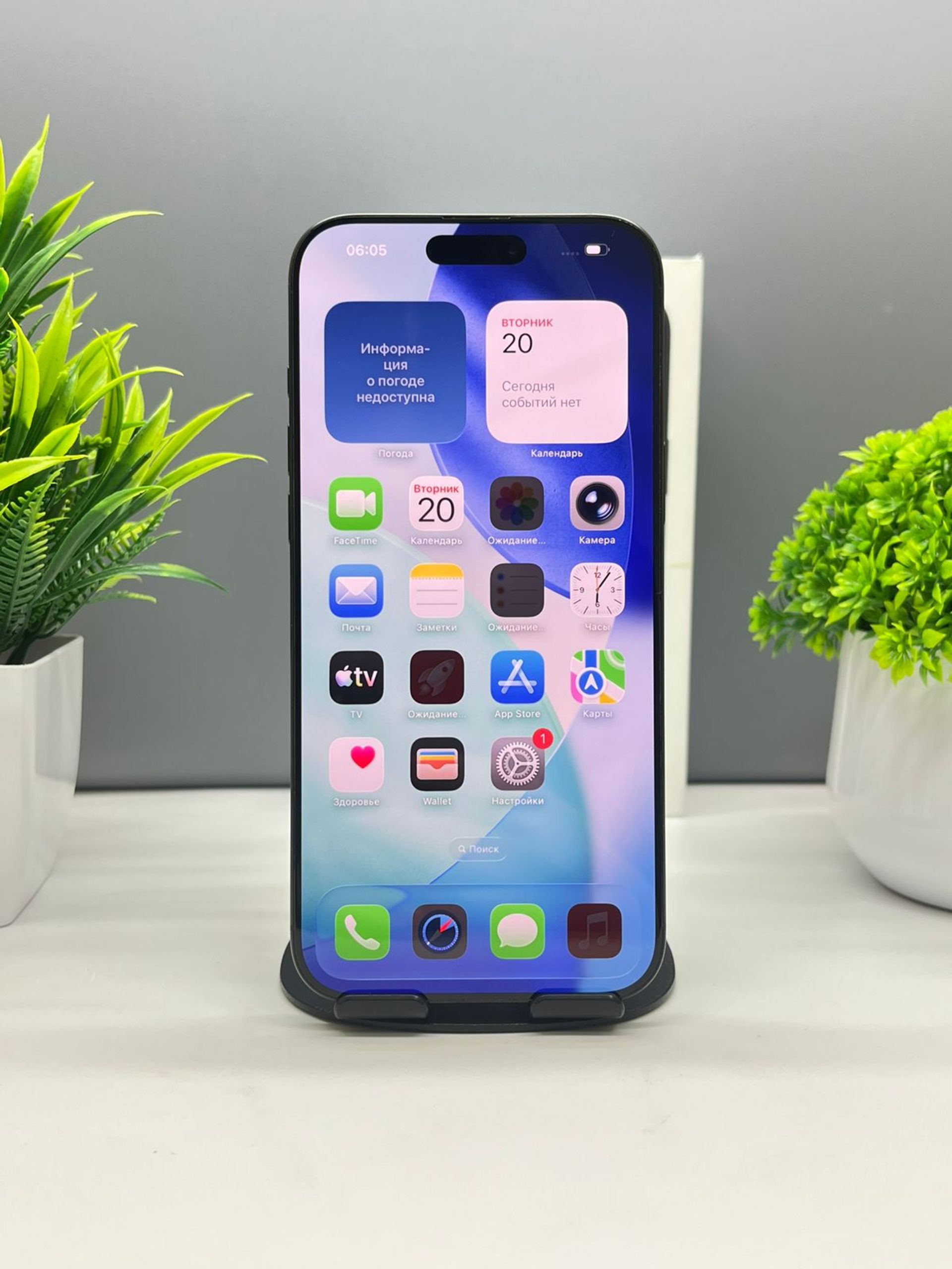 Apple iPhone 16 Pro Max 256GB