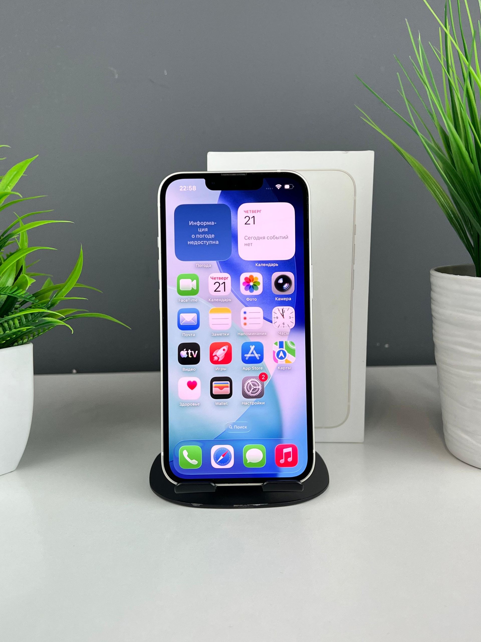 Apple iPhone 13 256 GB