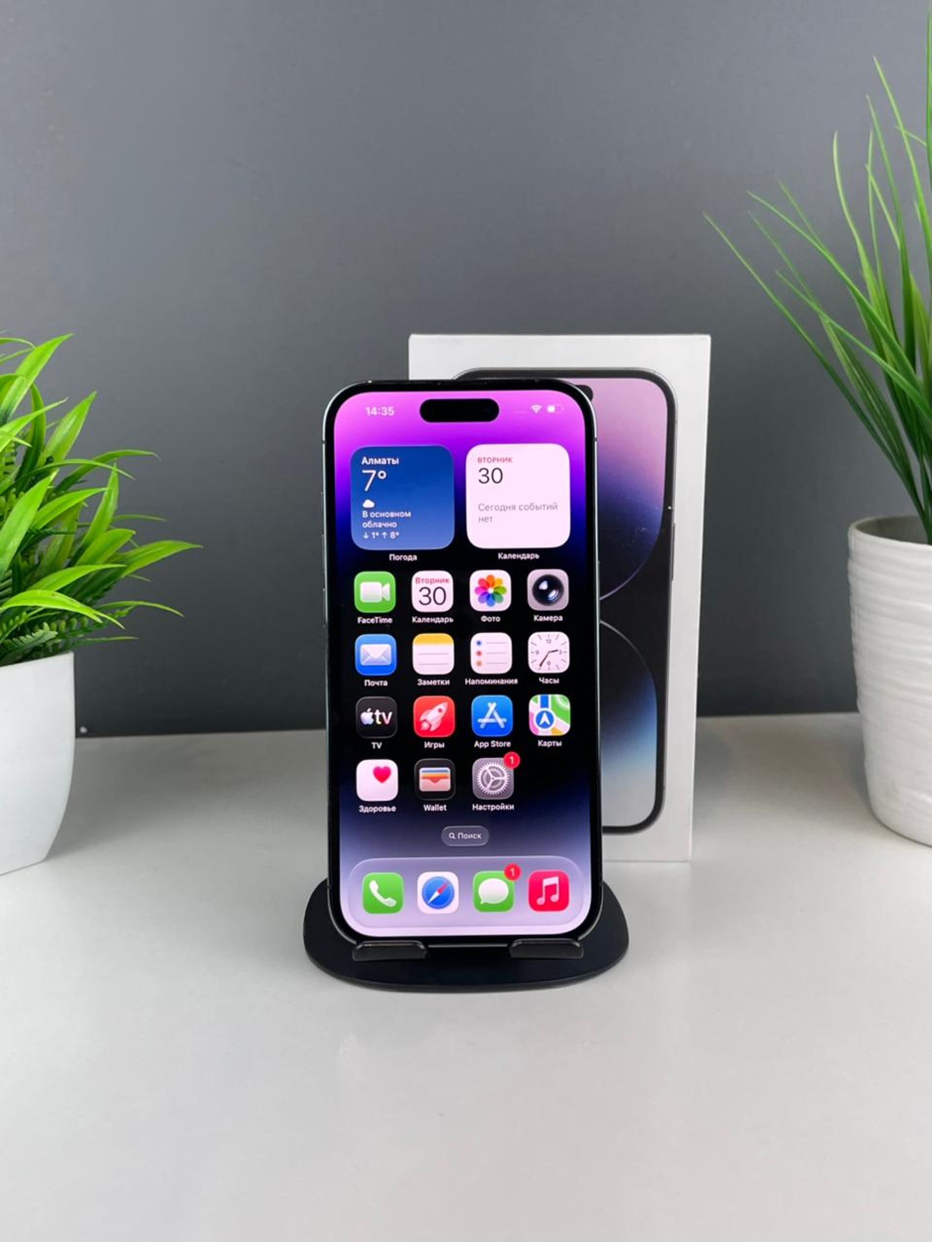Apple iPhone 14 Pro 256GB
