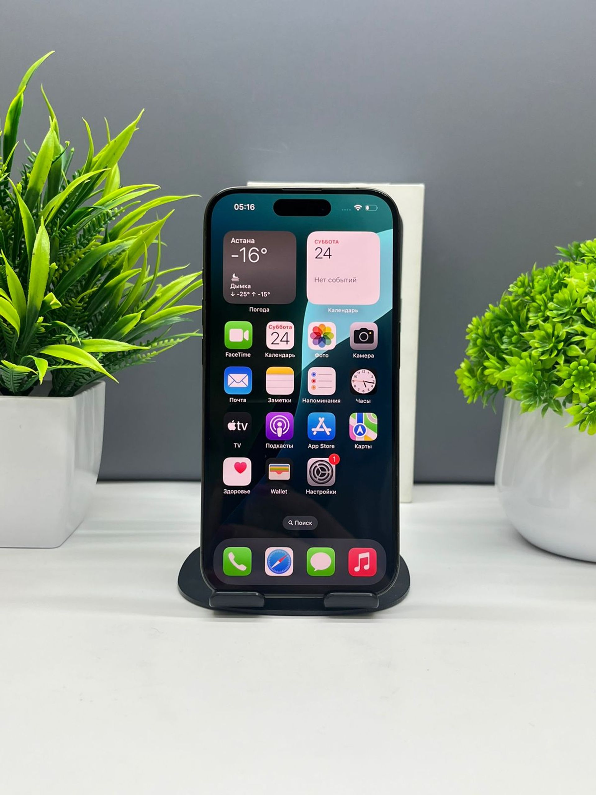 Apple iPhone 15 Pro 256GB