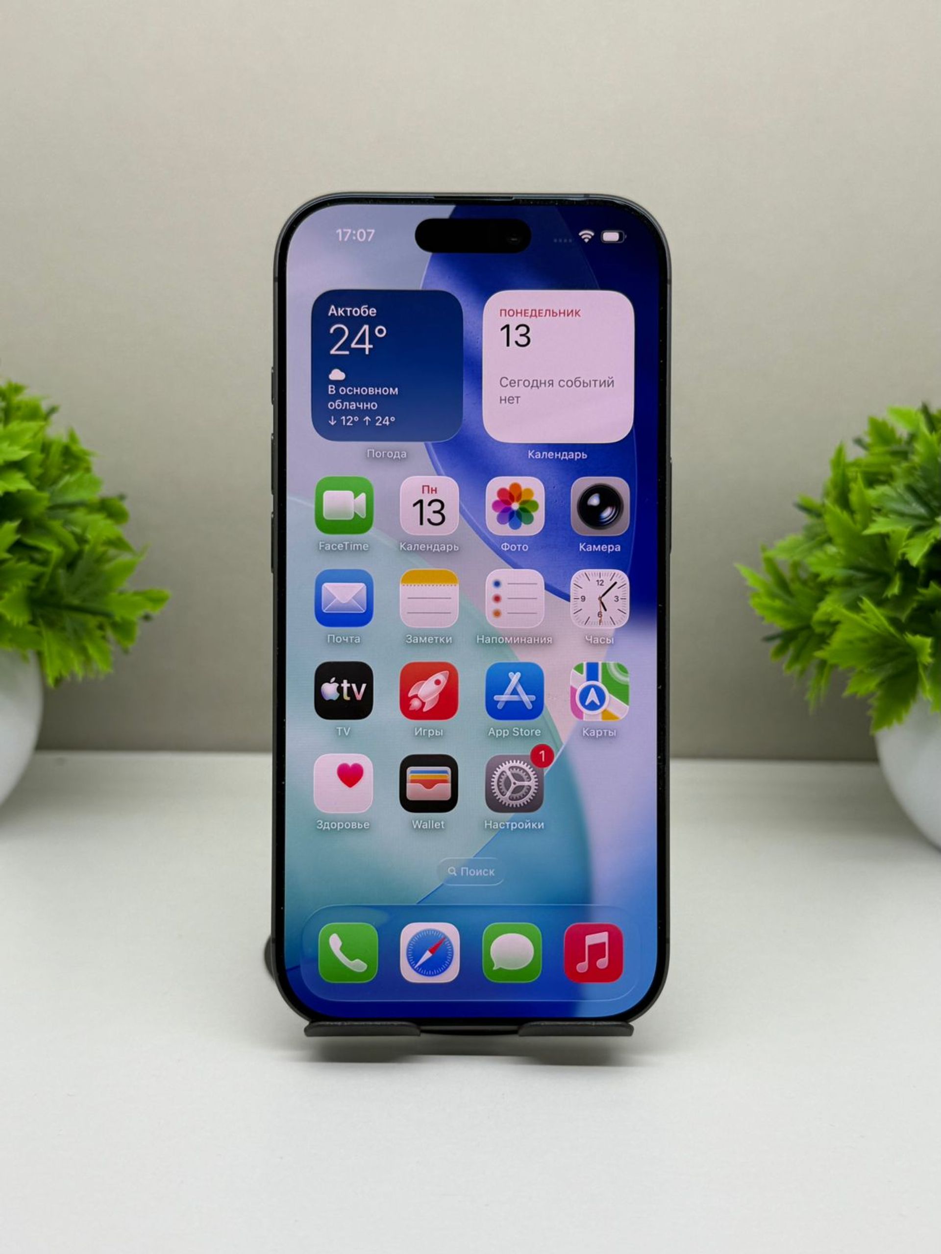 Apple iPhone 17  256 8 черный