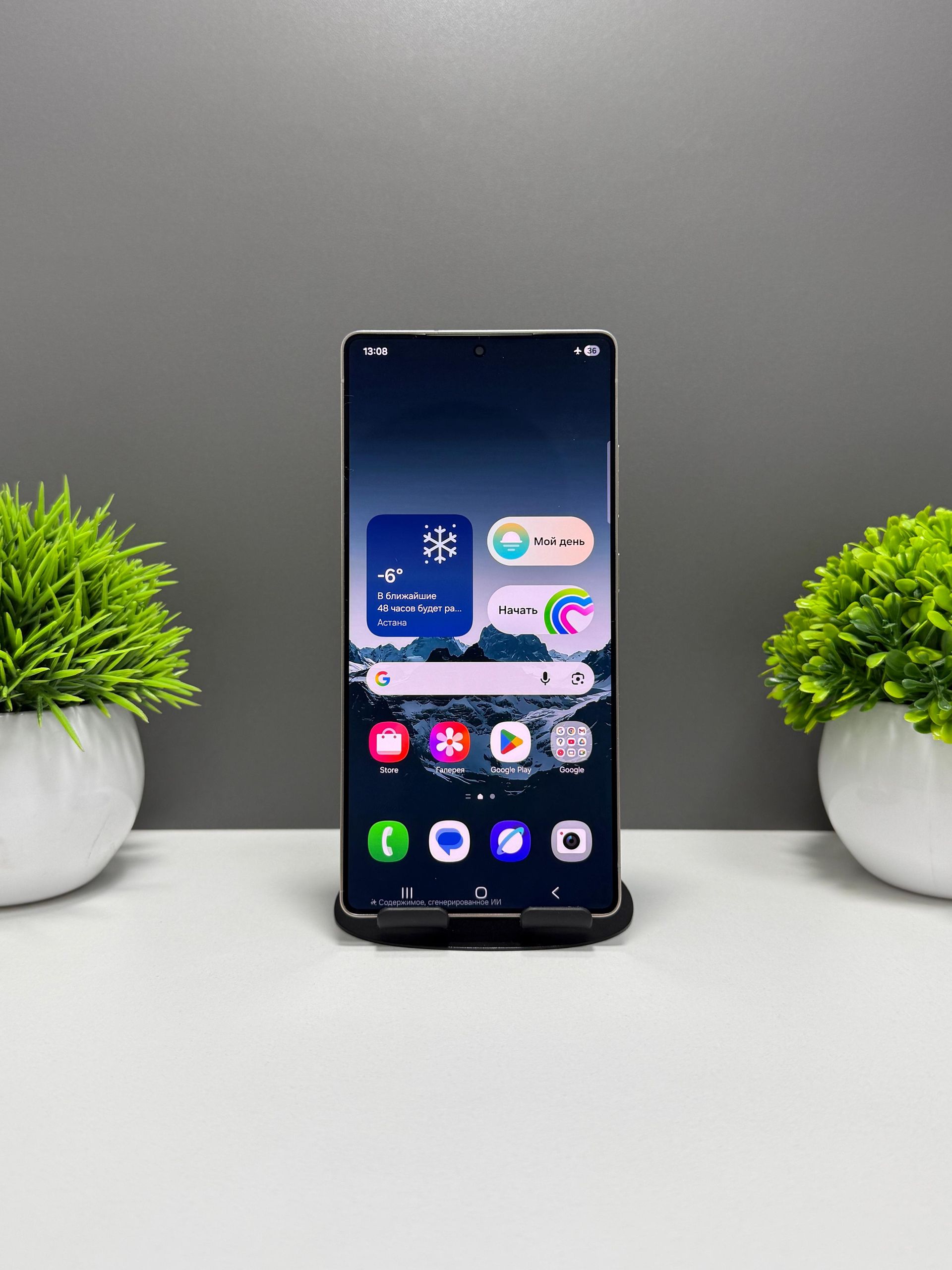 Samsung Galaxy S25 Ultra 5G 256 GB