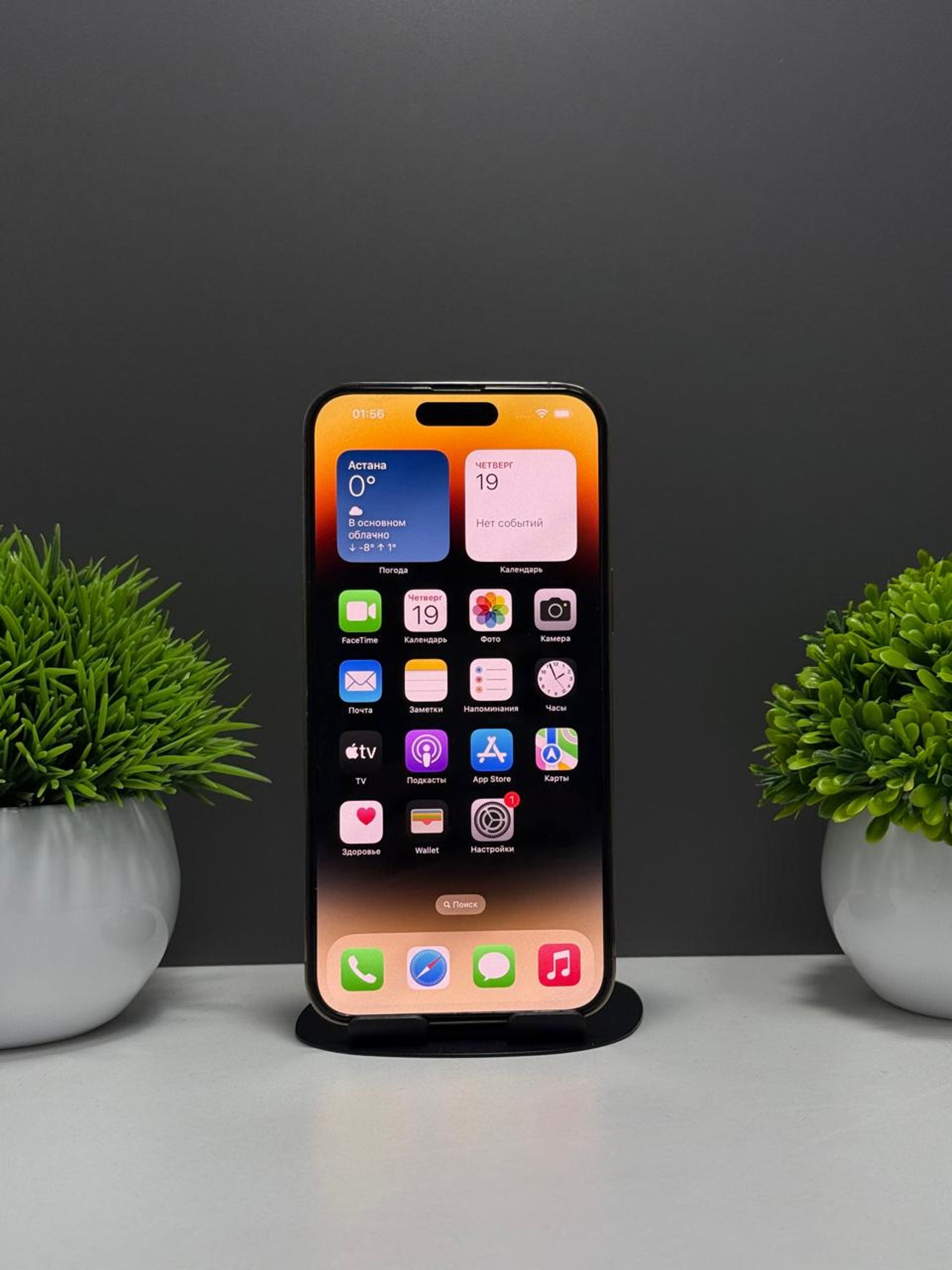 Apple iPhone 14 Pro Max 1024GB