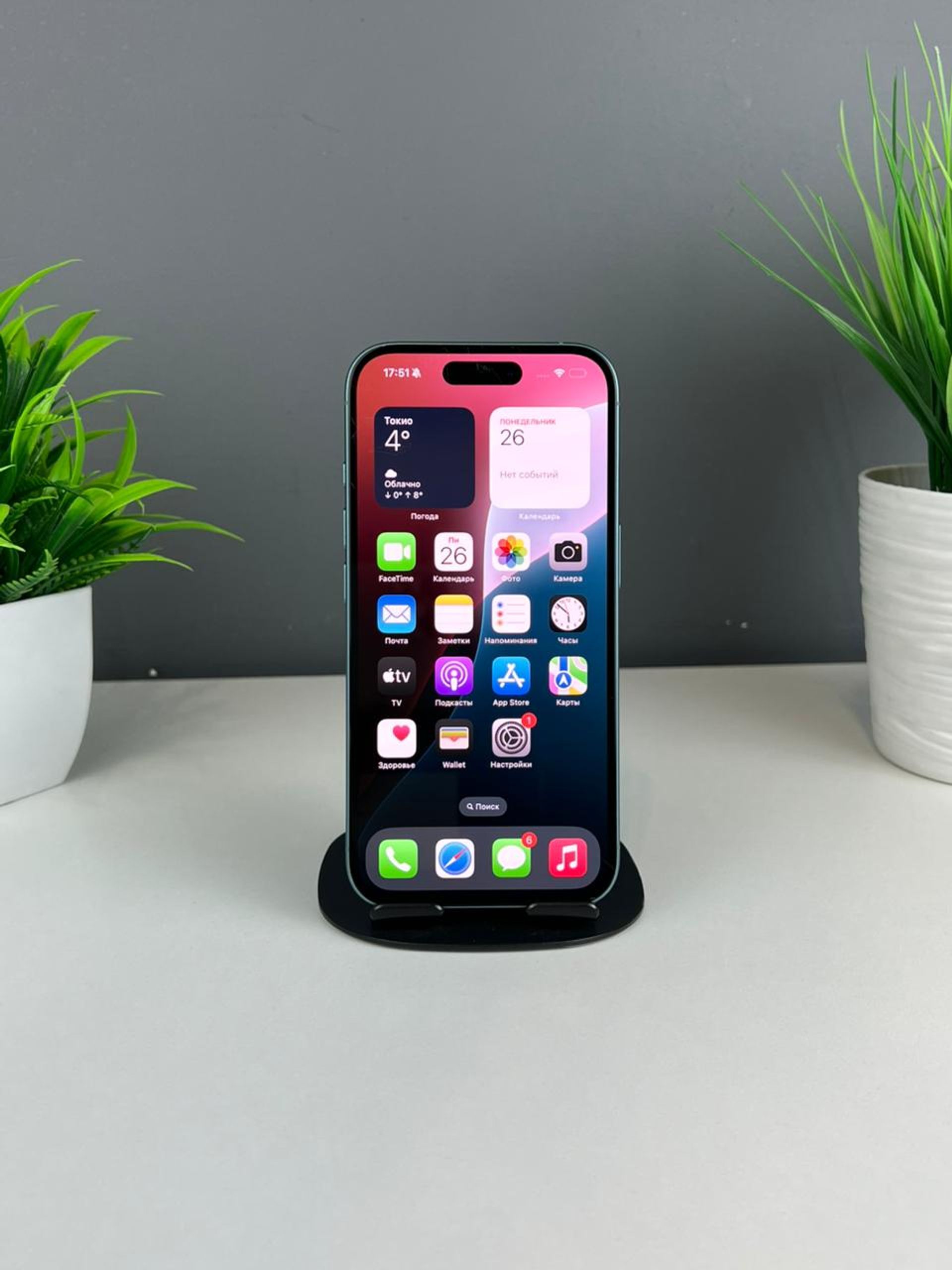 Apple iPhone 16 128GB