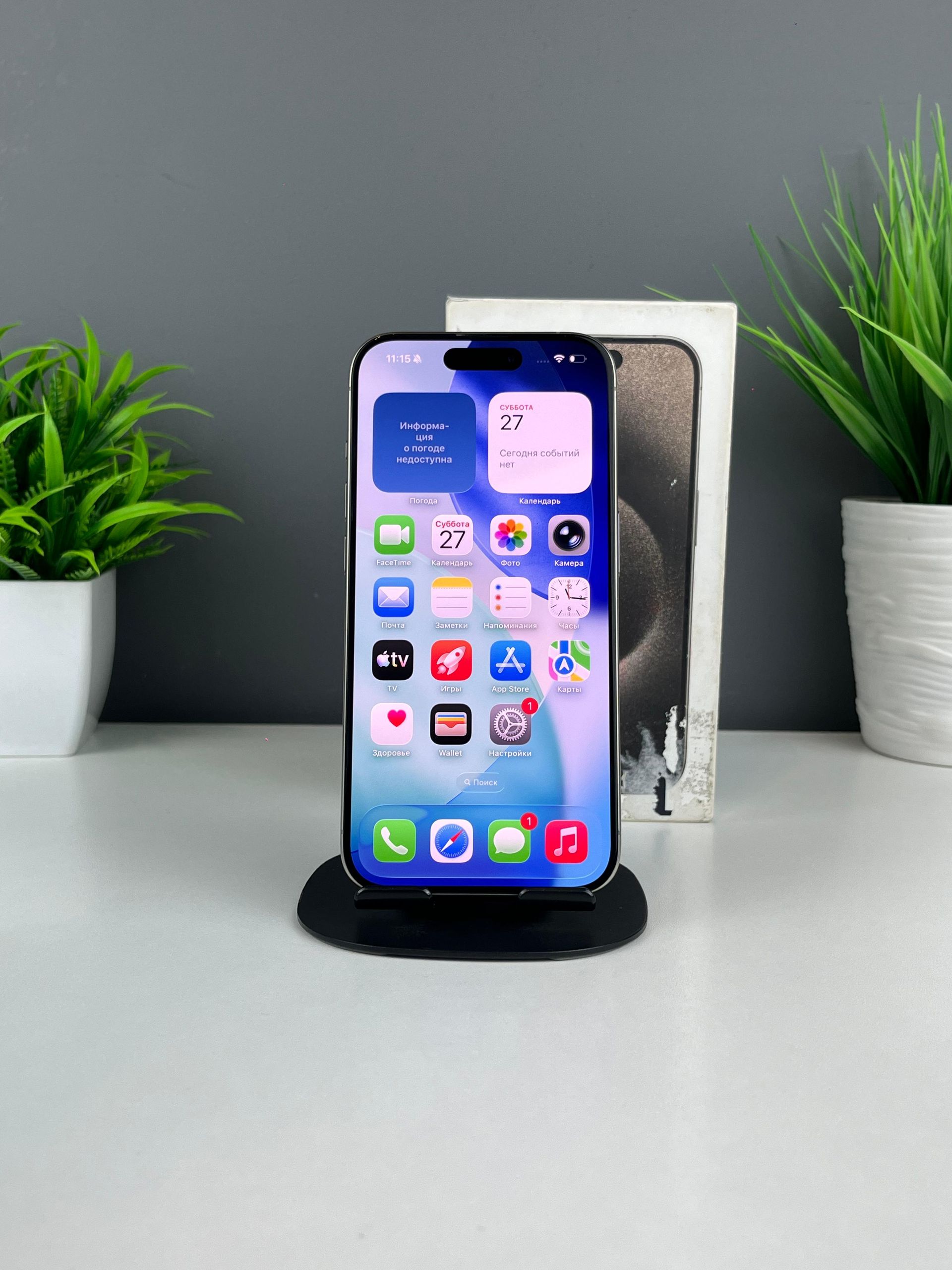 Apple iPhone 15 Pro 128GB