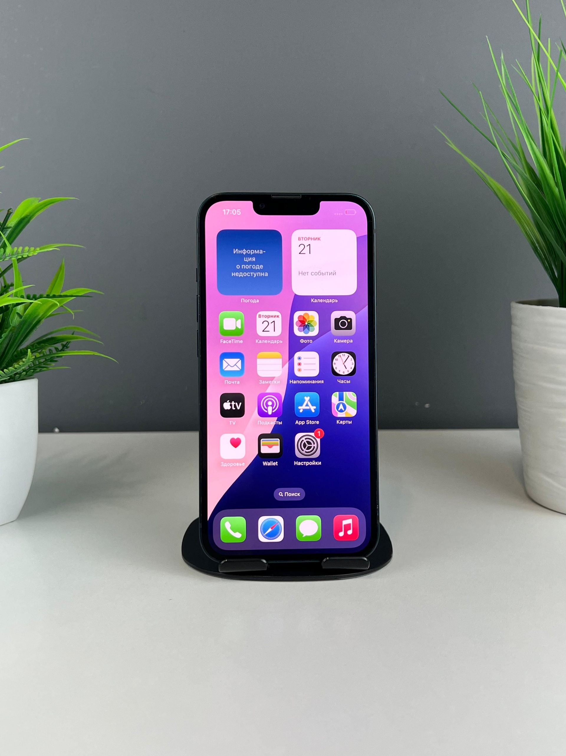 Apple iPhone 13 128 GB