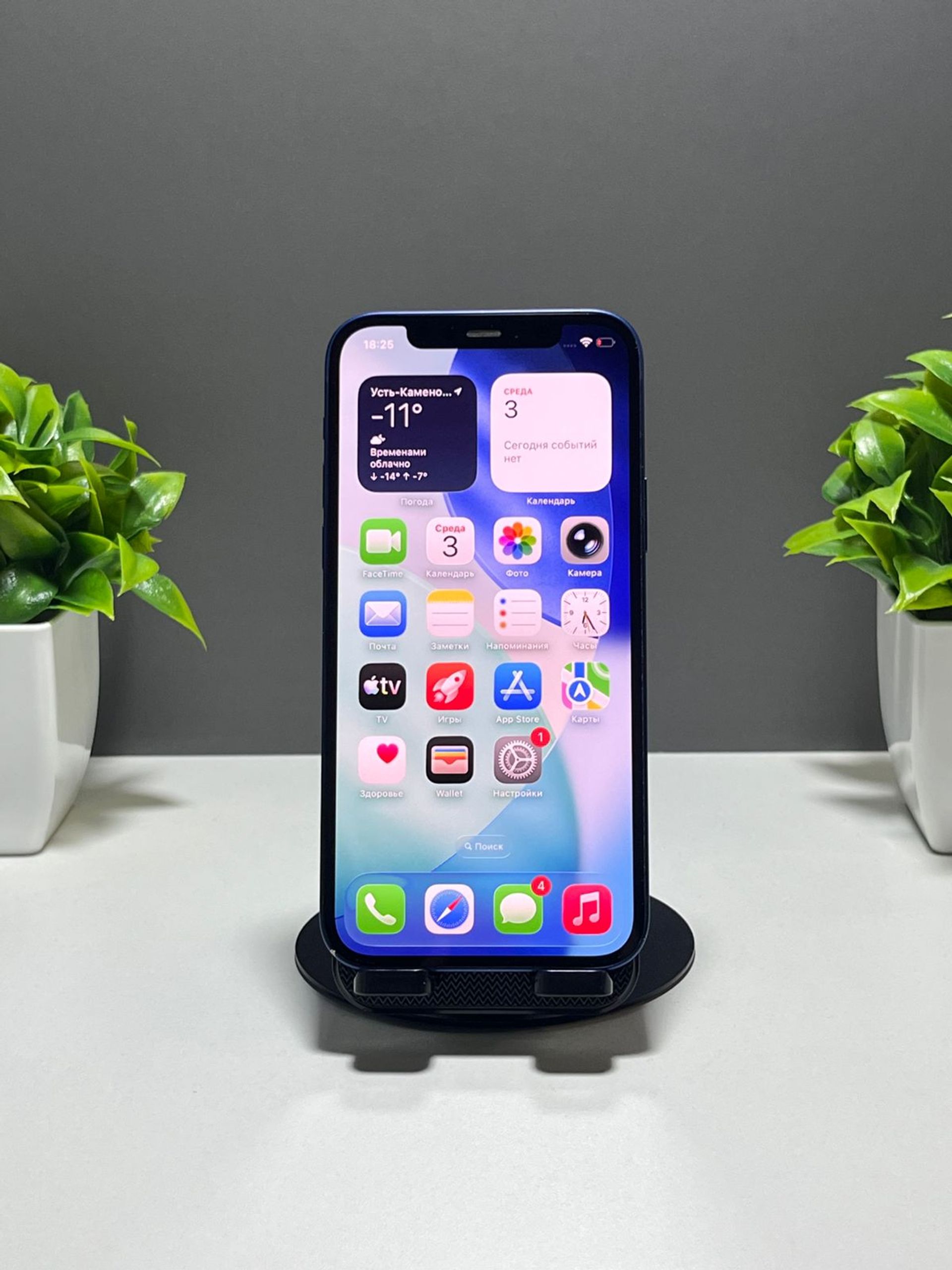 Apple iPhone 12 128GB