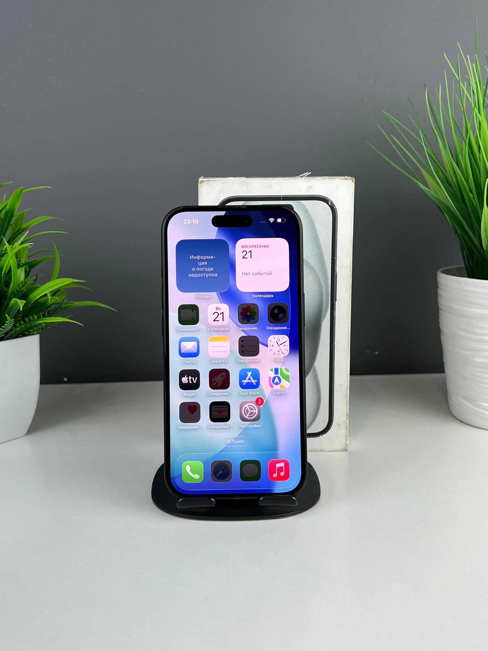 Apple iPhone 15 128GB