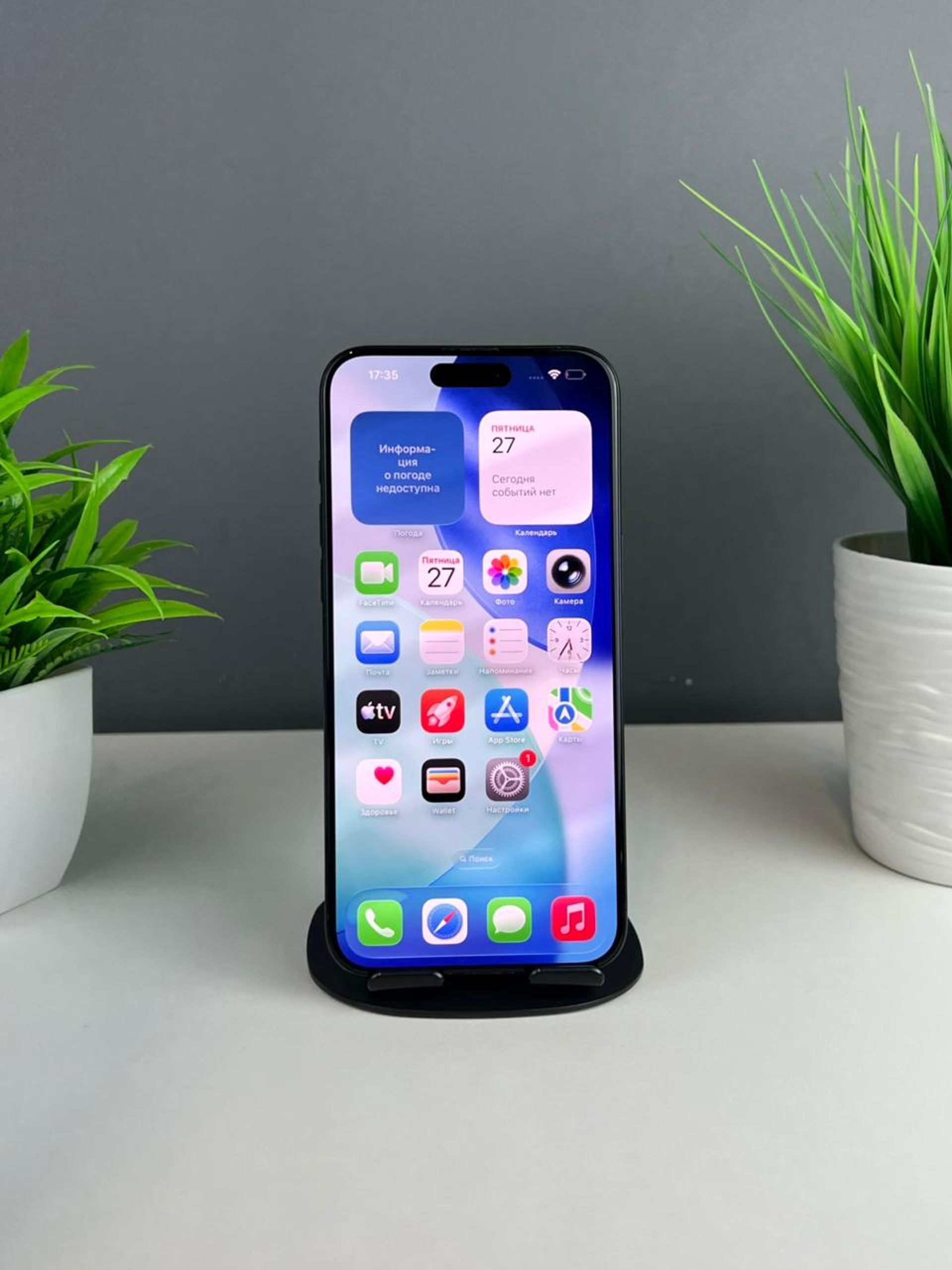 Apple iPhone 15 Pro Max 256GB