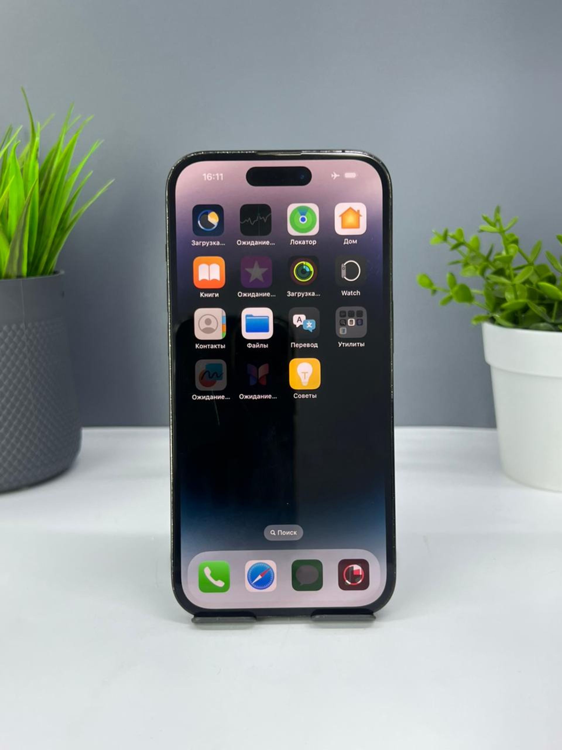 Apple iPhone 14 Pro 128GB