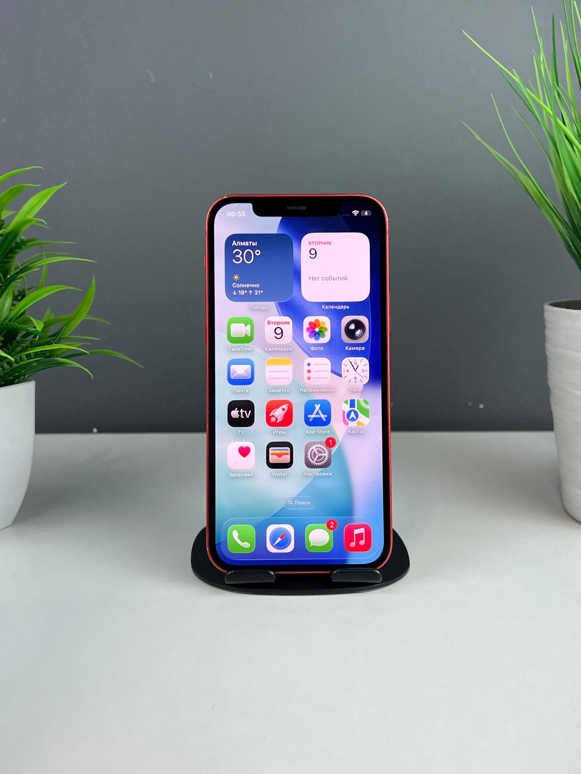 Apple iPhone 12 64 GB