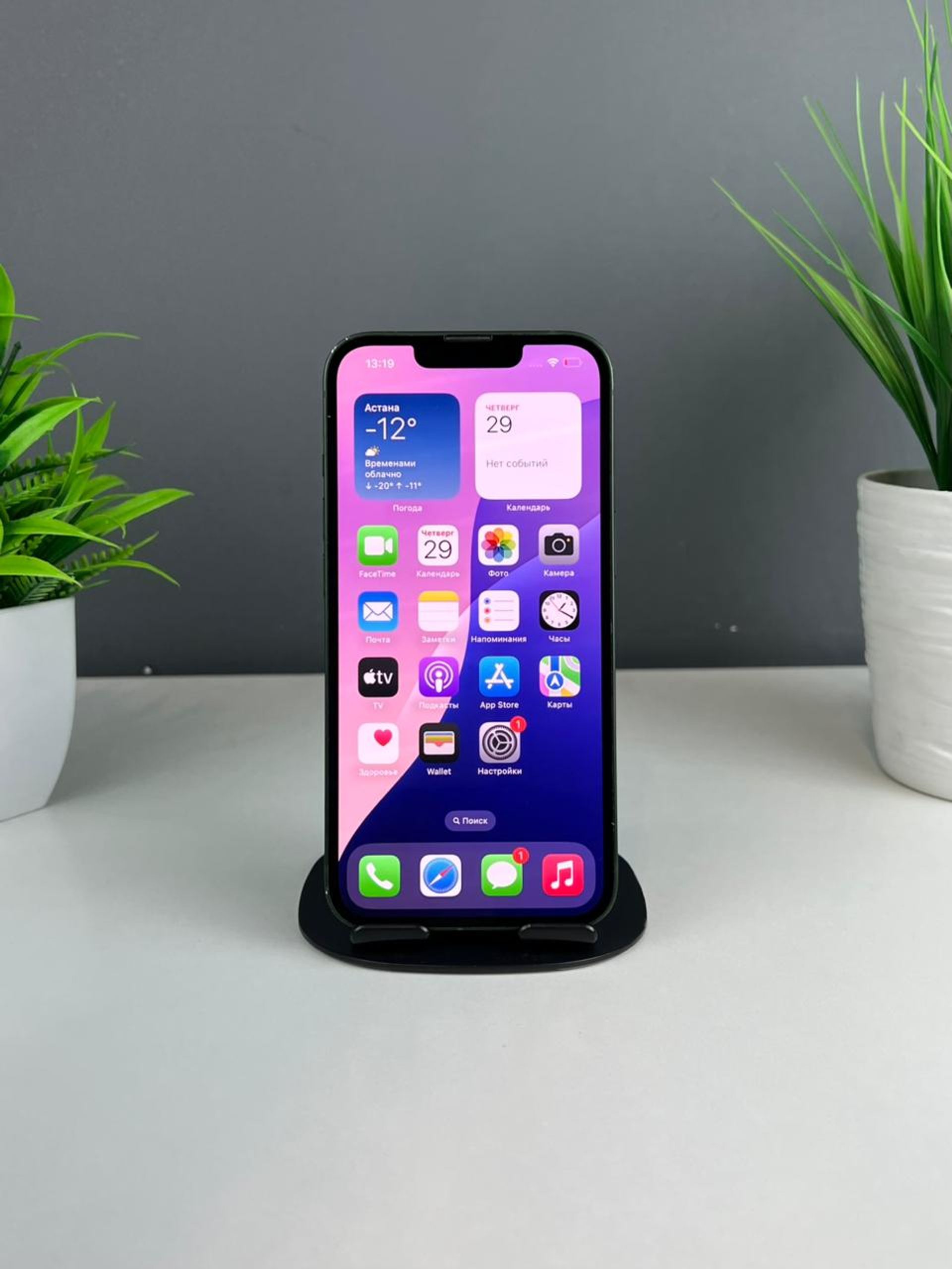 Apple iPhone 13 128GB