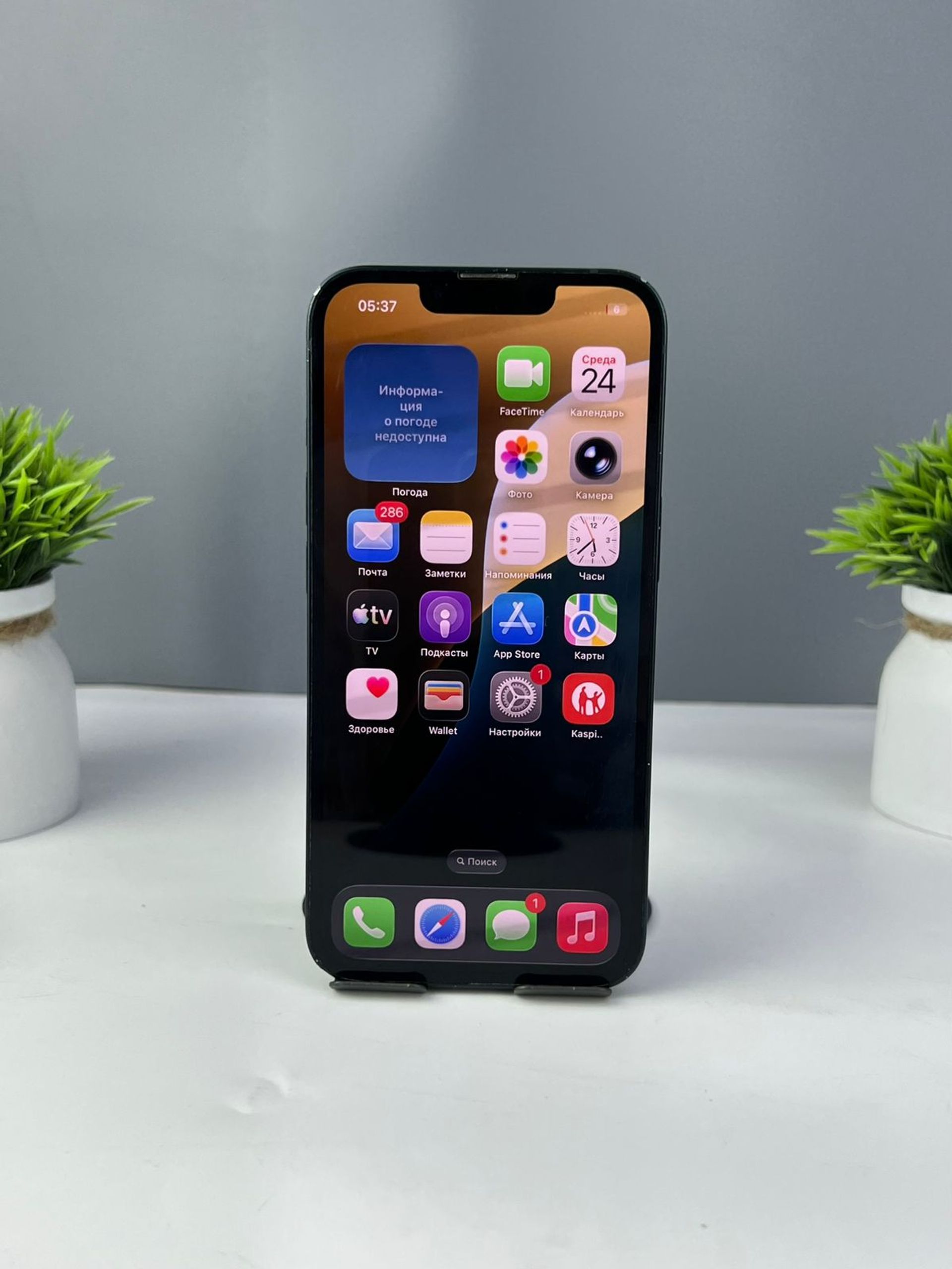 Apple iPhone 13 128 GB