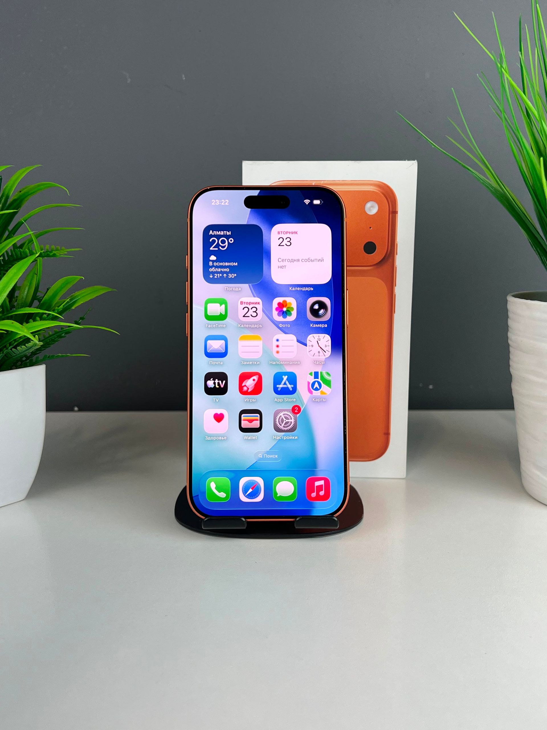 Apple iPhone 17 Pro 512 GB