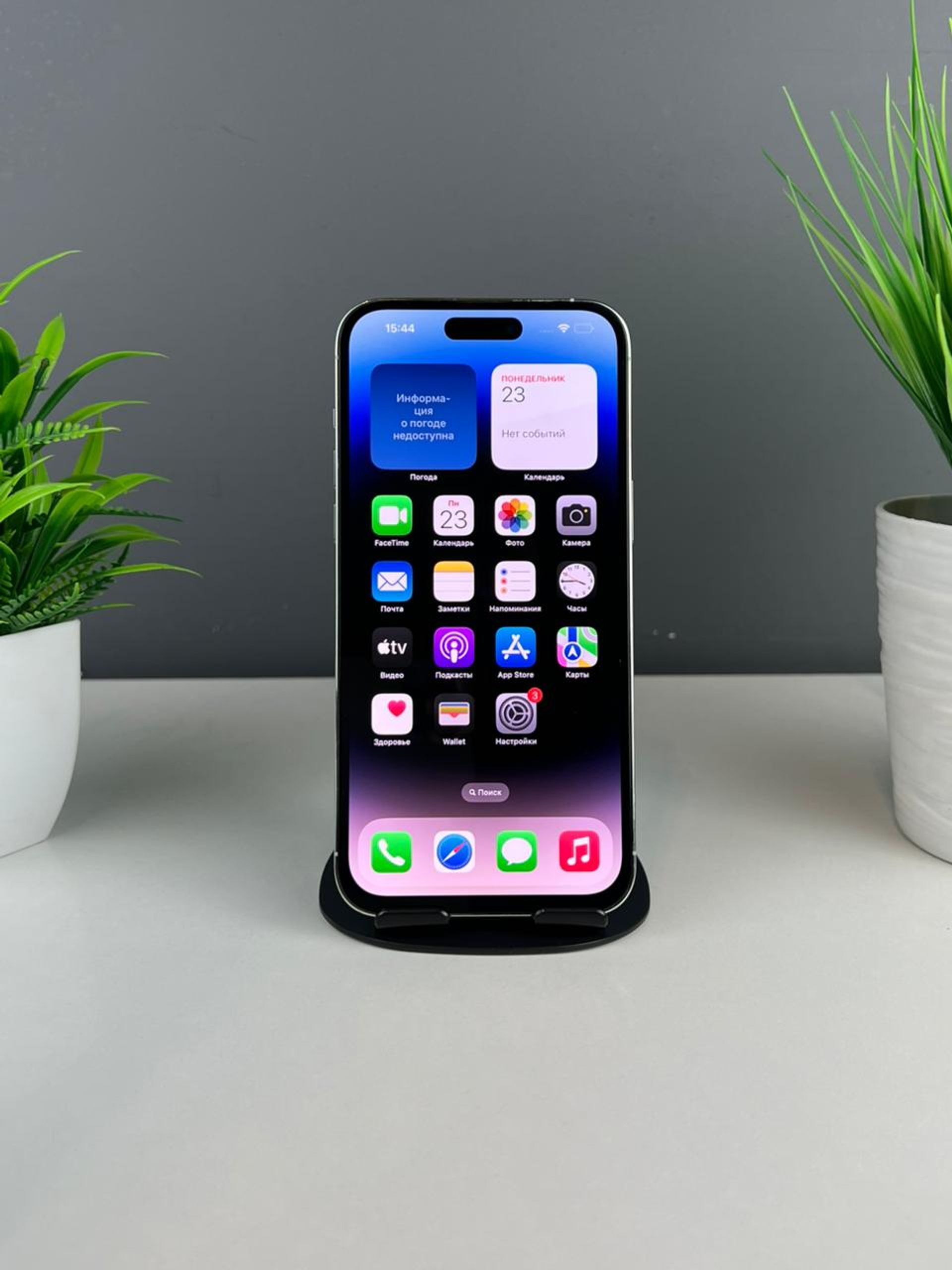 Apple iPhone 14 Pro Max 256GB