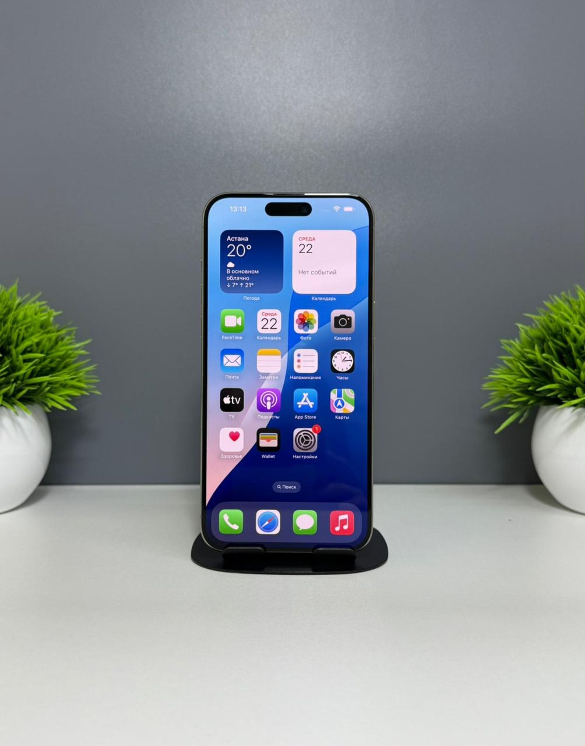 Apple iPhone 15 Pro Max 256GB