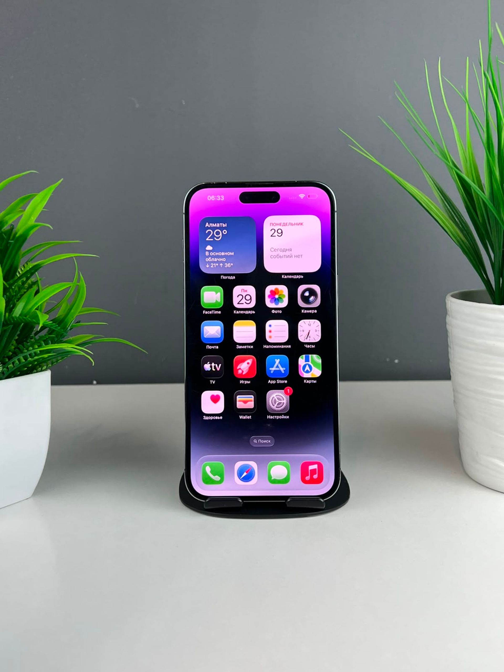 Apple iPhone 14 Pro Max 128 GB