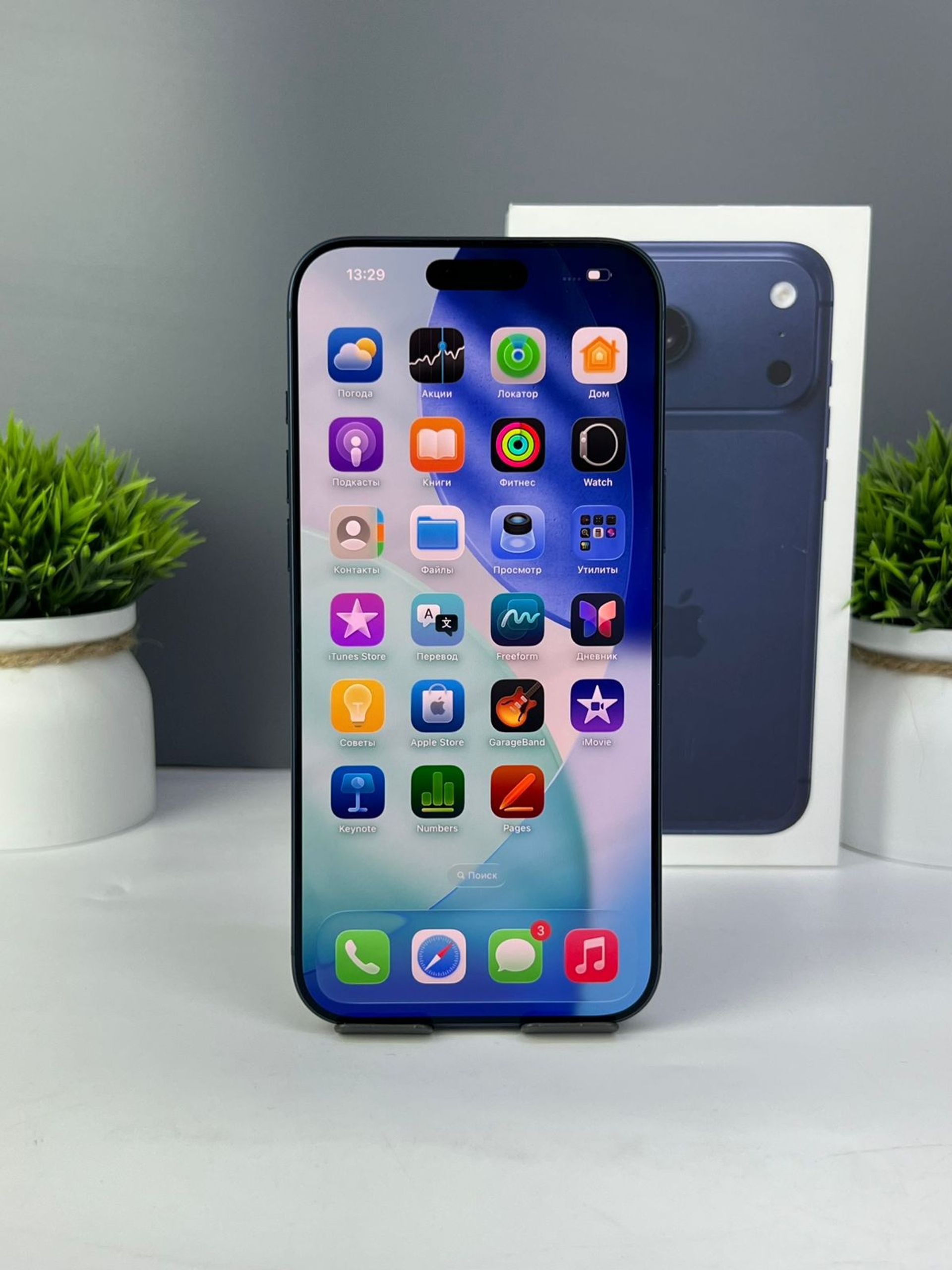 Apple iPhone 17 Pro Max 256 GB