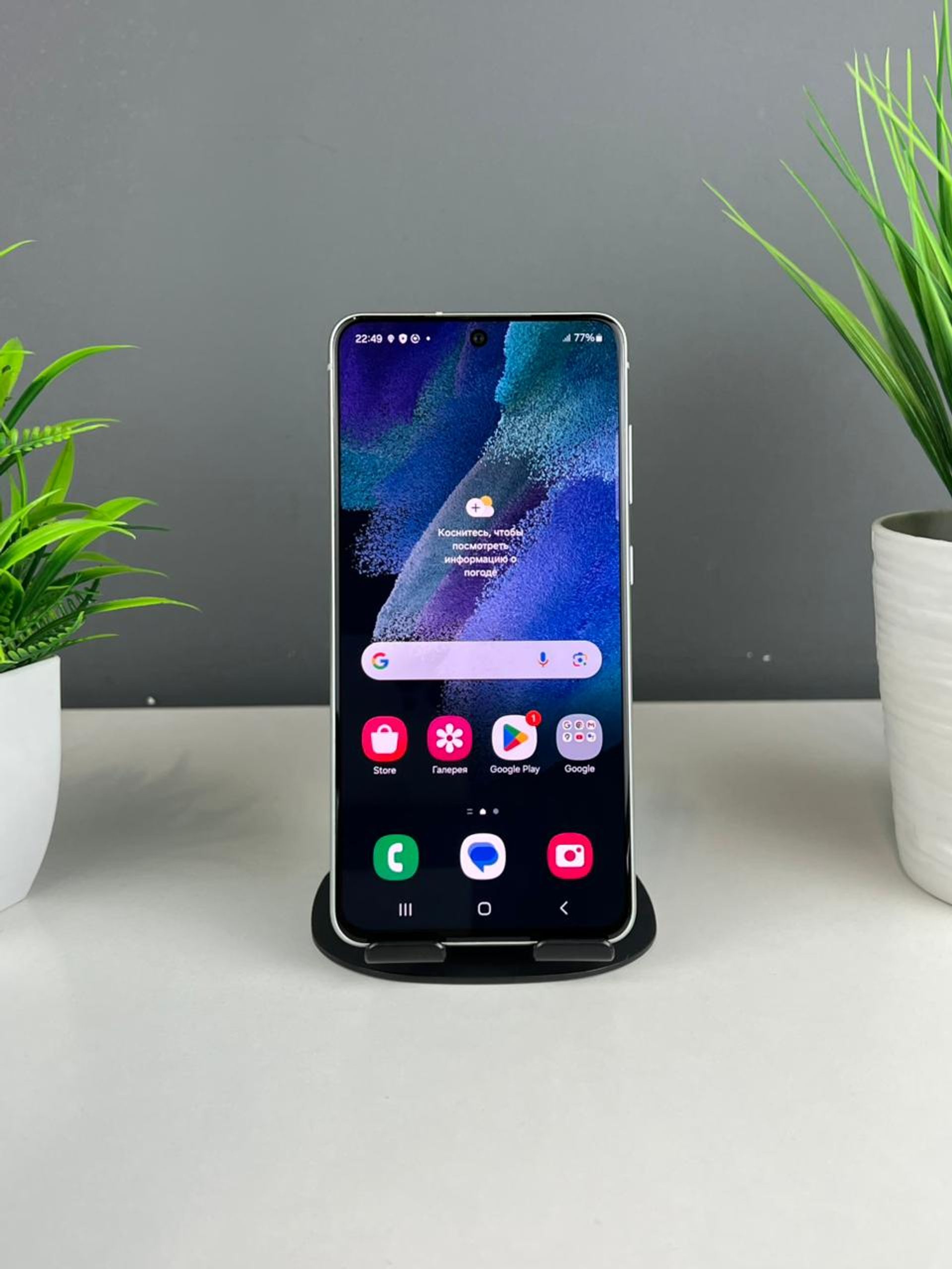 Samsung Galaxy S21 FE 6GB/128GB