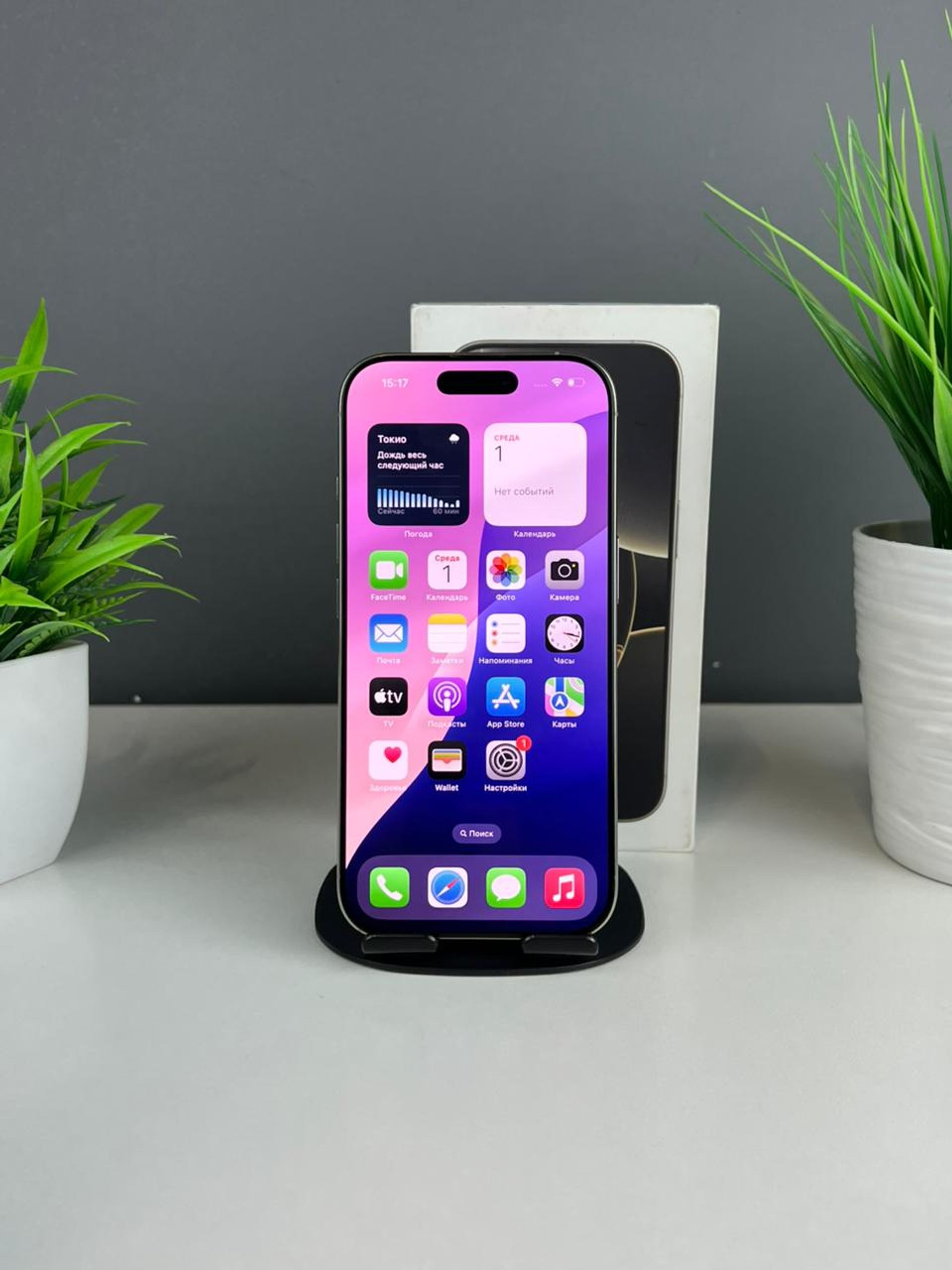 Apple iPhone 16 Pro 256GB