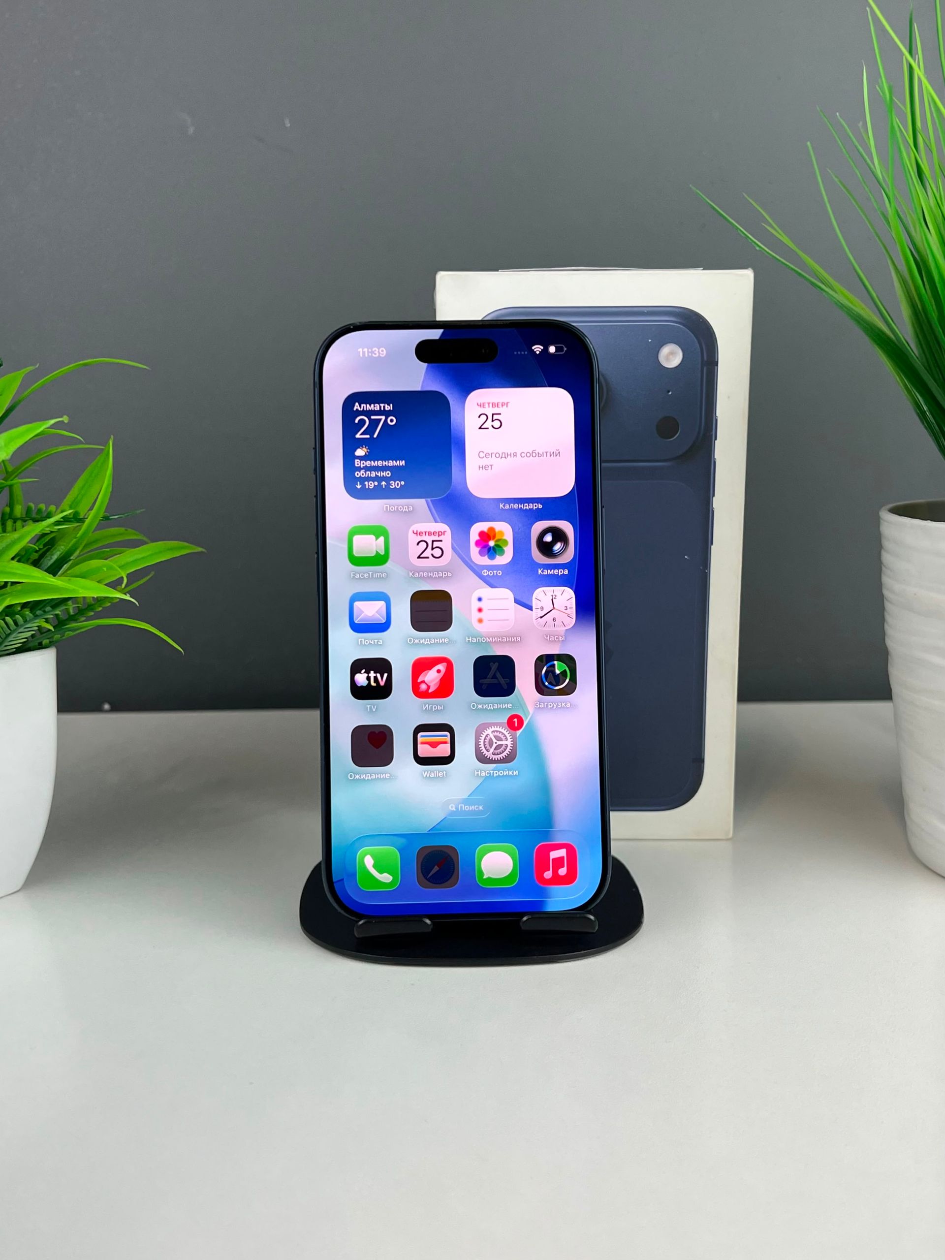 Apple iPhone 17 Pro 512 GB