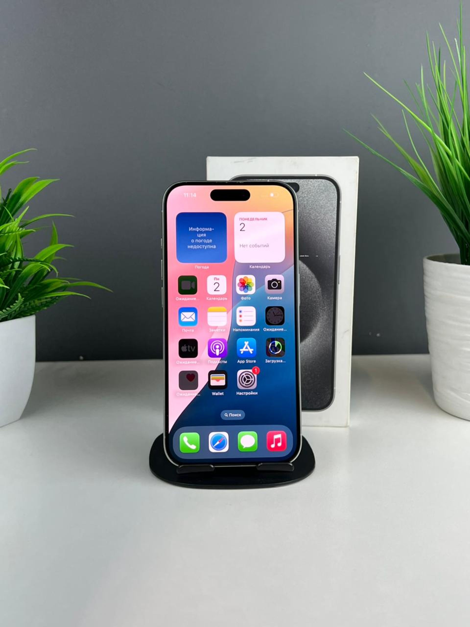 Apple iPhone 15 Pro 128GB