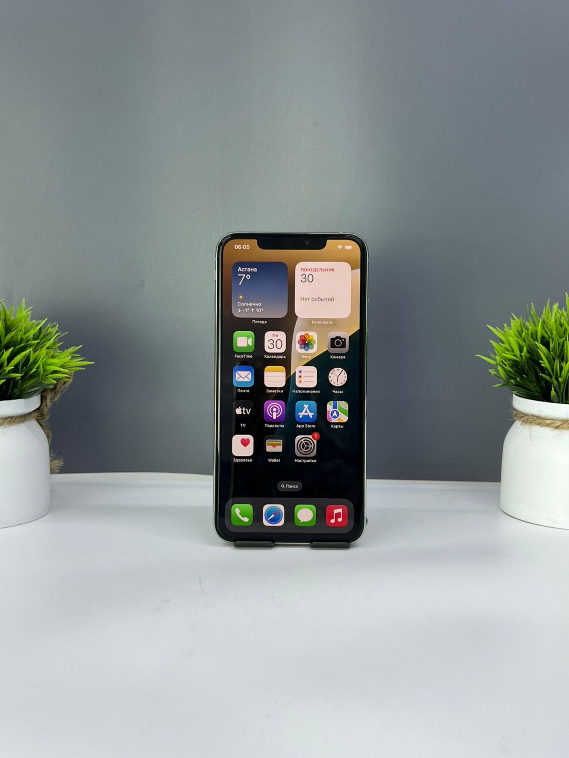 Apple iPhone XS Max 256GB