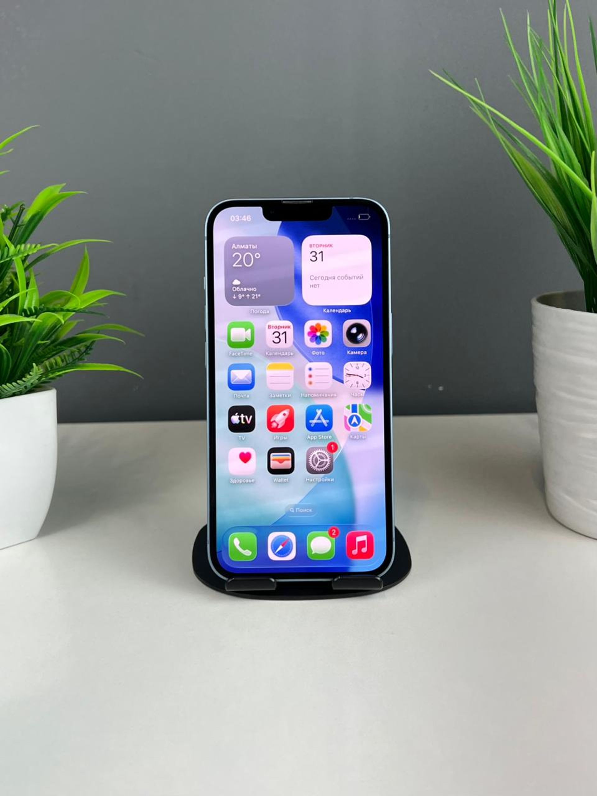 Apple iPhone 14 128GB