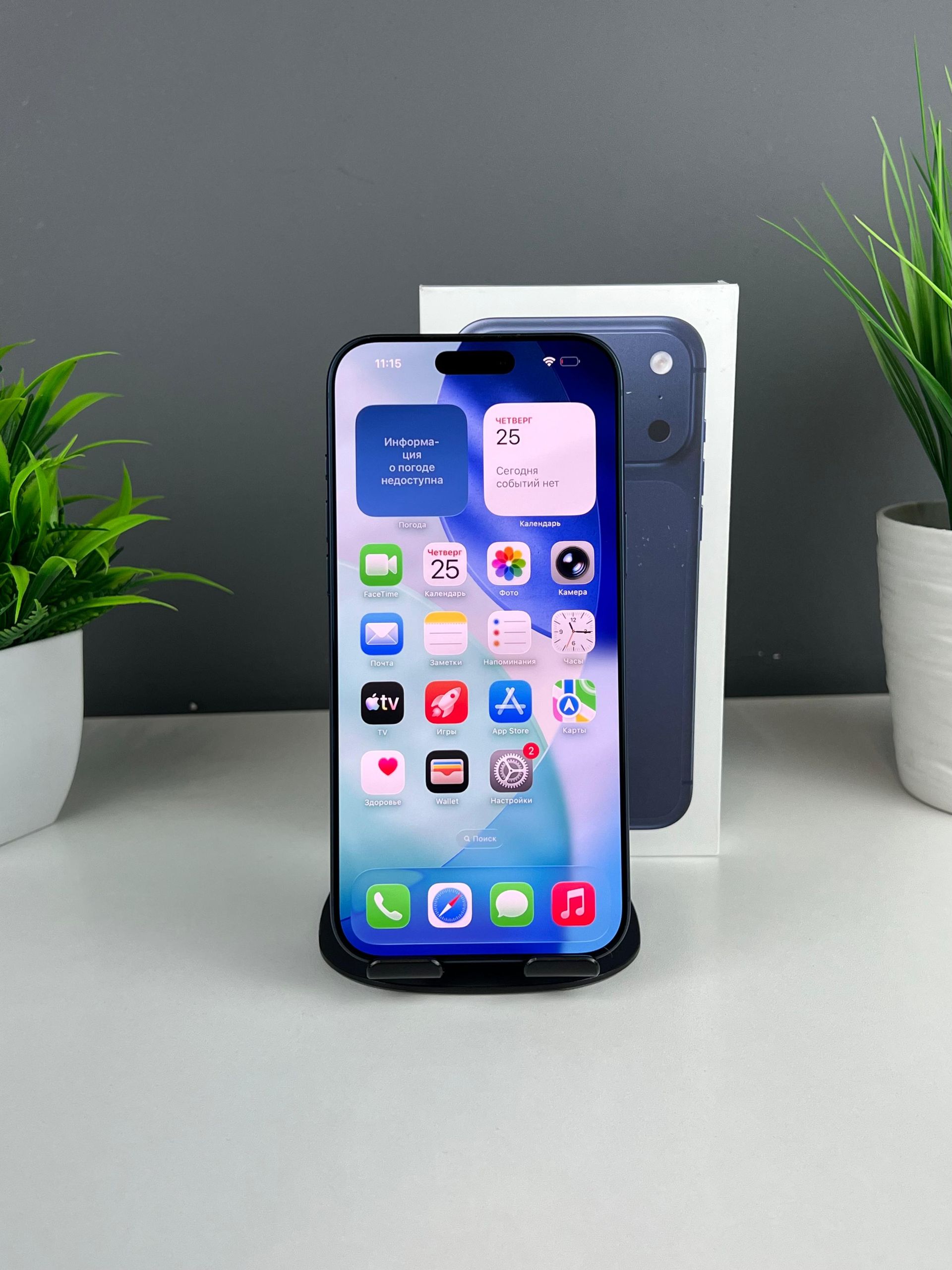 Apple iPhone 17 Pro Max 256GB