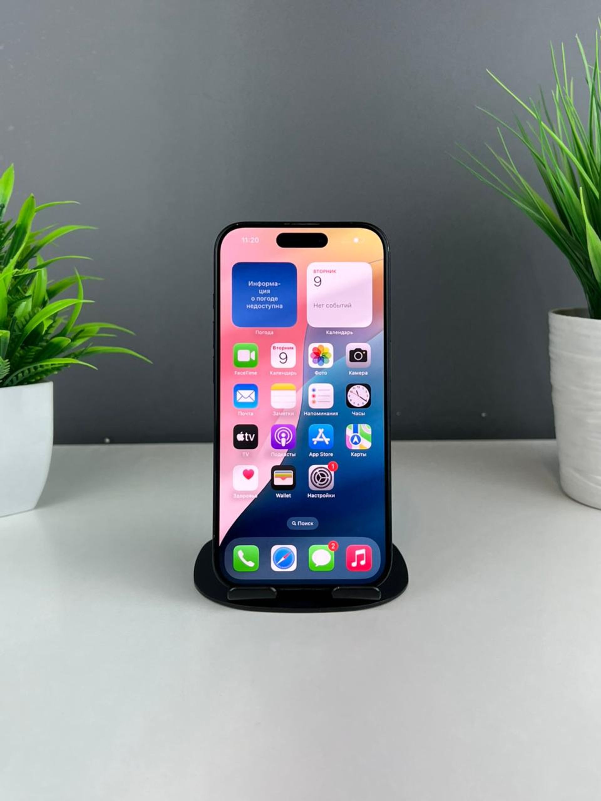 Apple iPhone 15 Pro 128GB