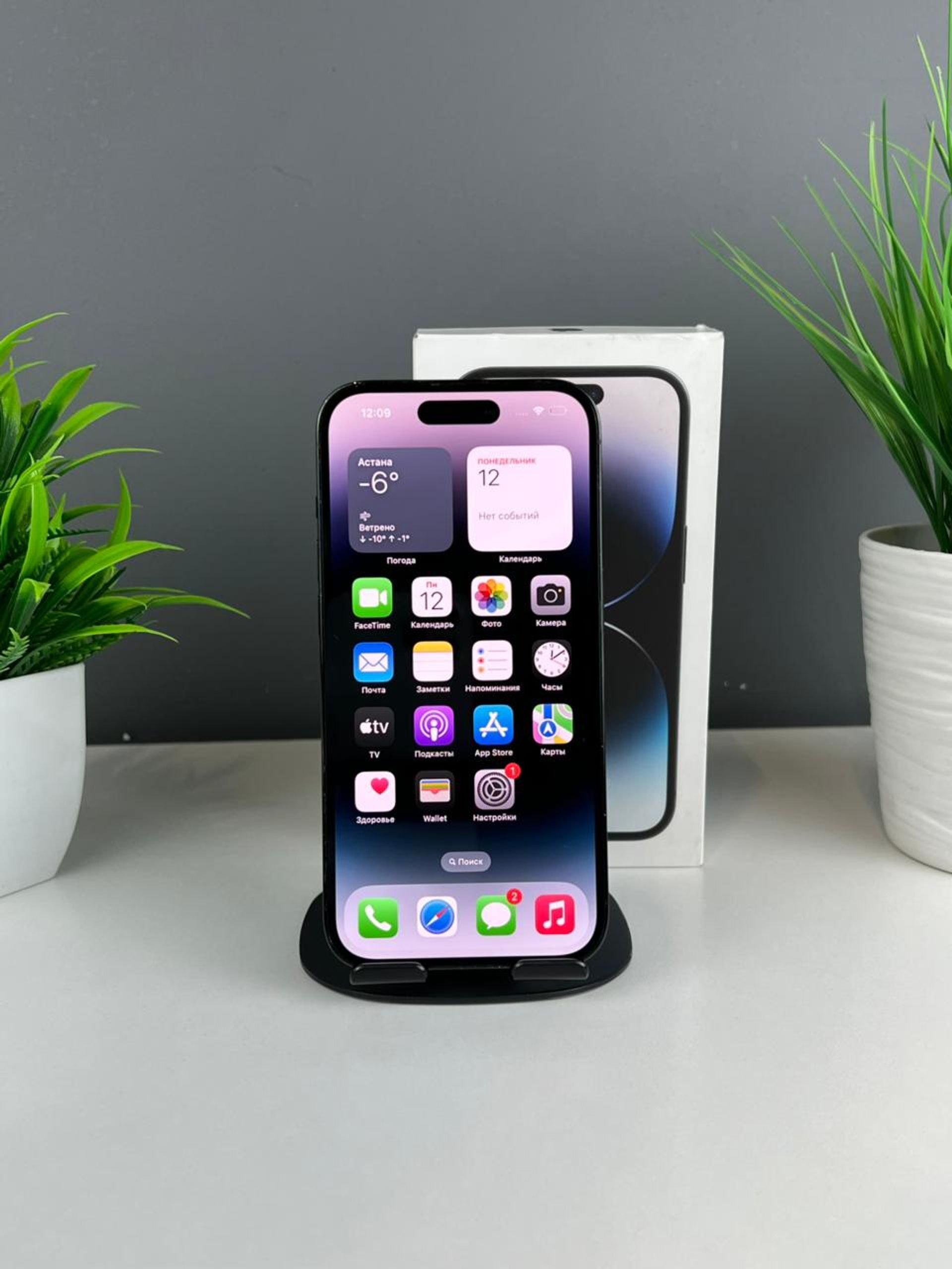 Apple iPhone 14 Pro 256GB