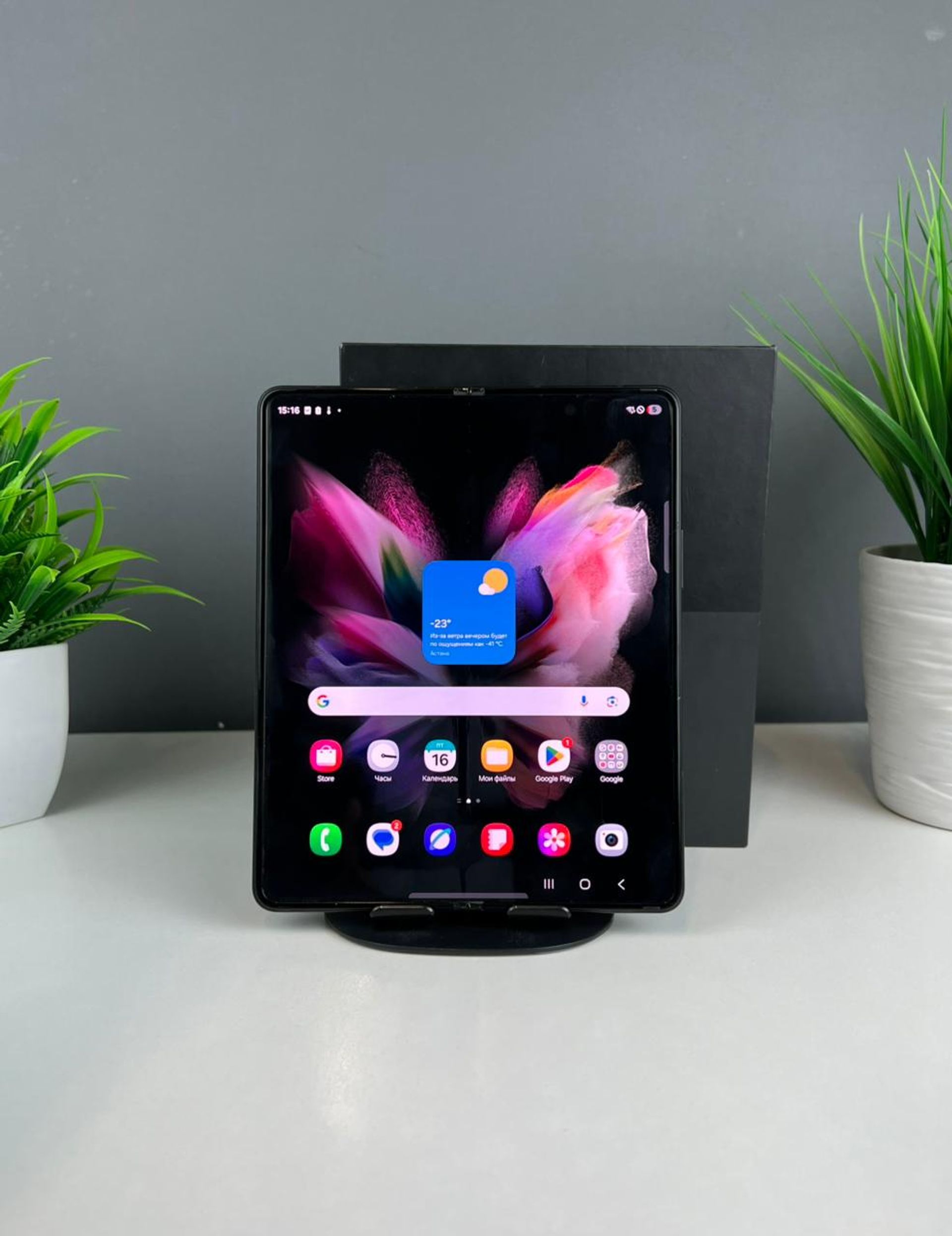Samsung Galaxy Z Fold 3 256GB