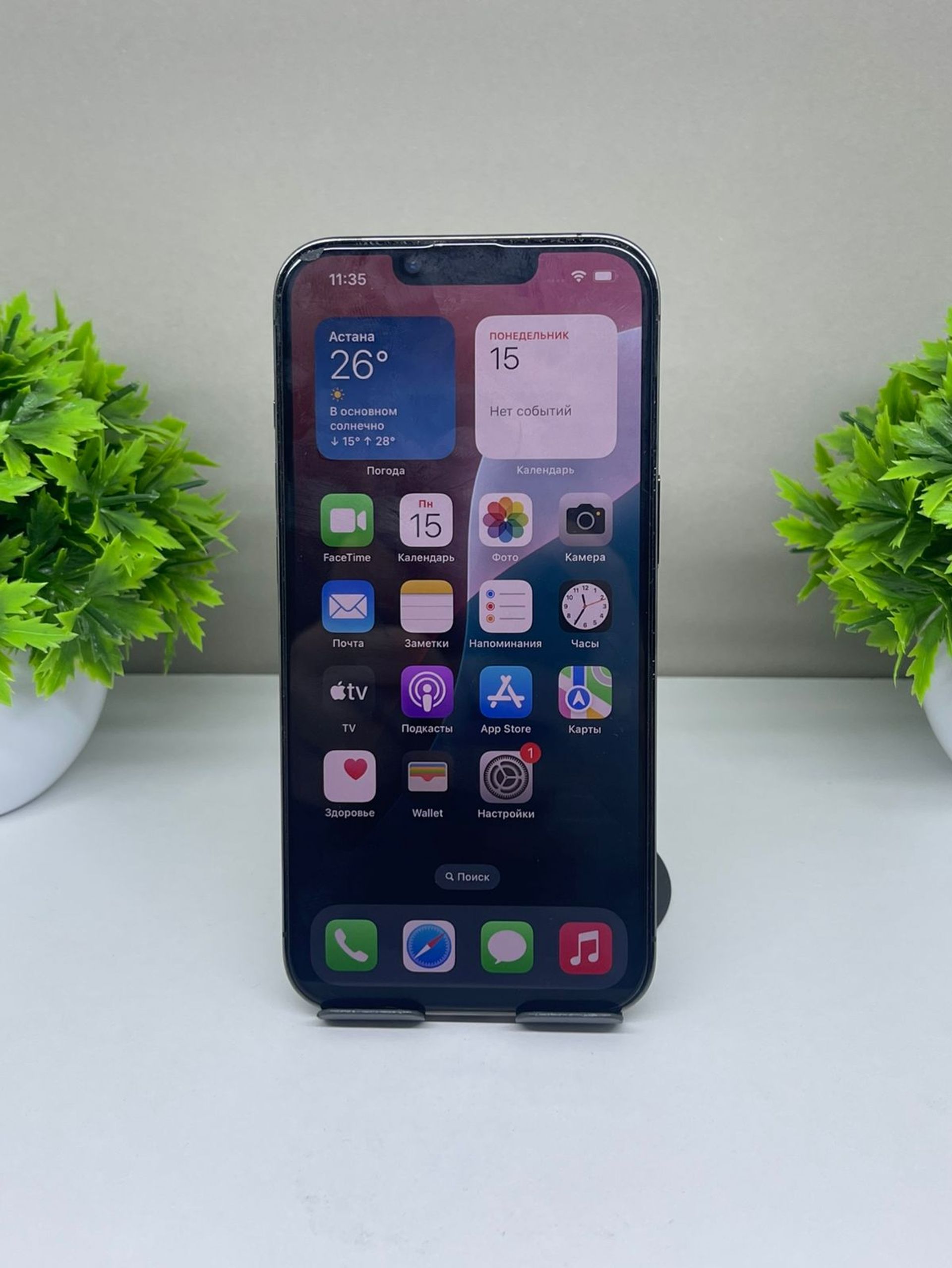 Apple iPhone 13 Pro 256 GB