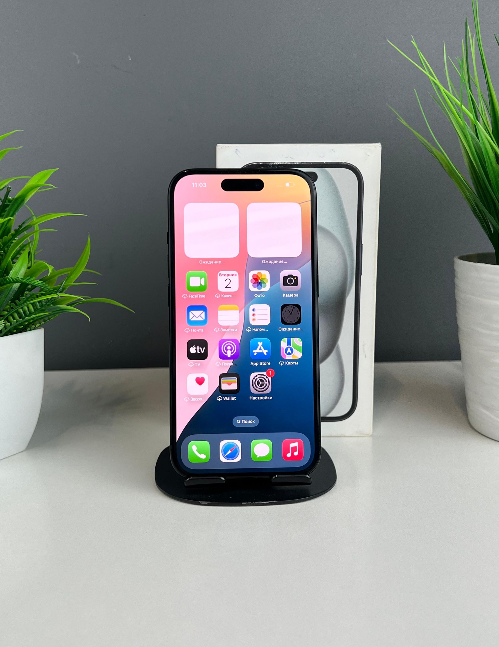 Apple iPhone 15 128 GB