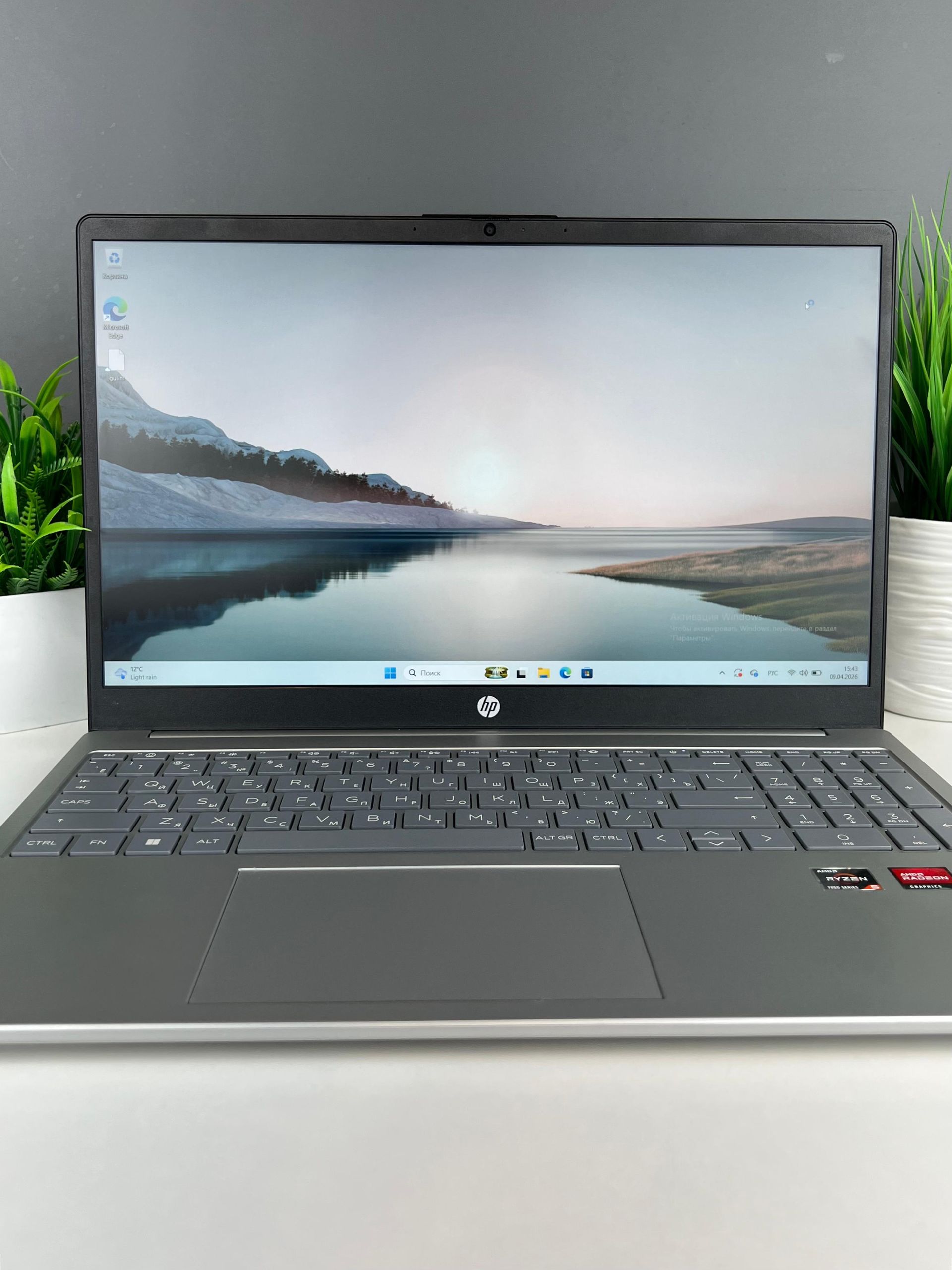 Hp Ryzen 5 (7-е поколение) 2023 (6 ядер / 12 потоков)