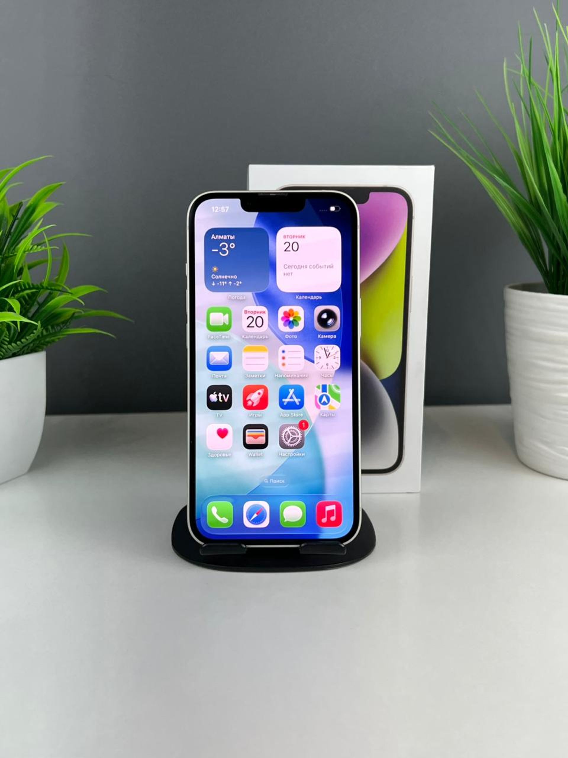 Apple iPhone 14 128GB