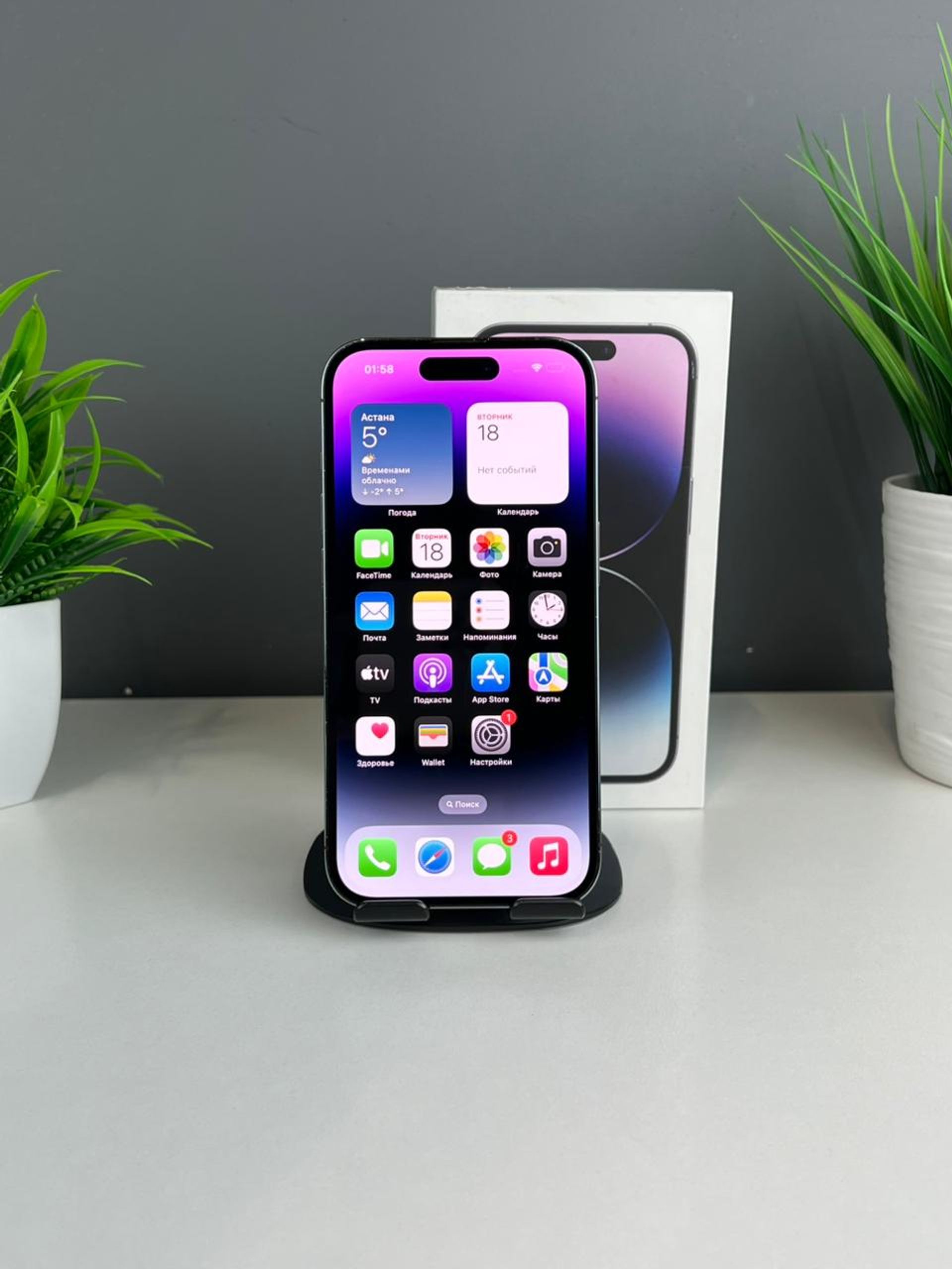 Apple iPhone 14 Pro 256GB - фото_1