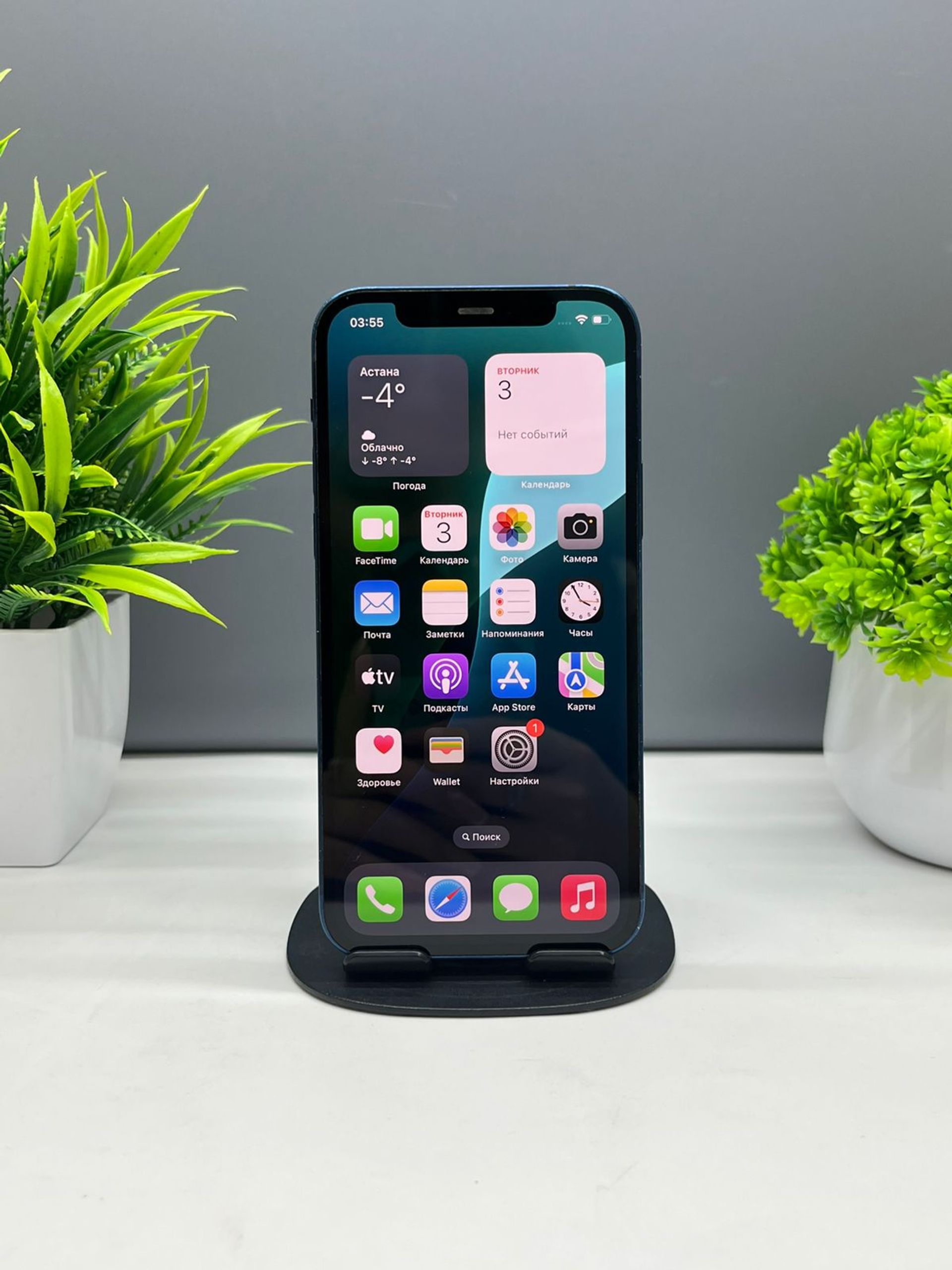 Apple iPhone 12 128GB