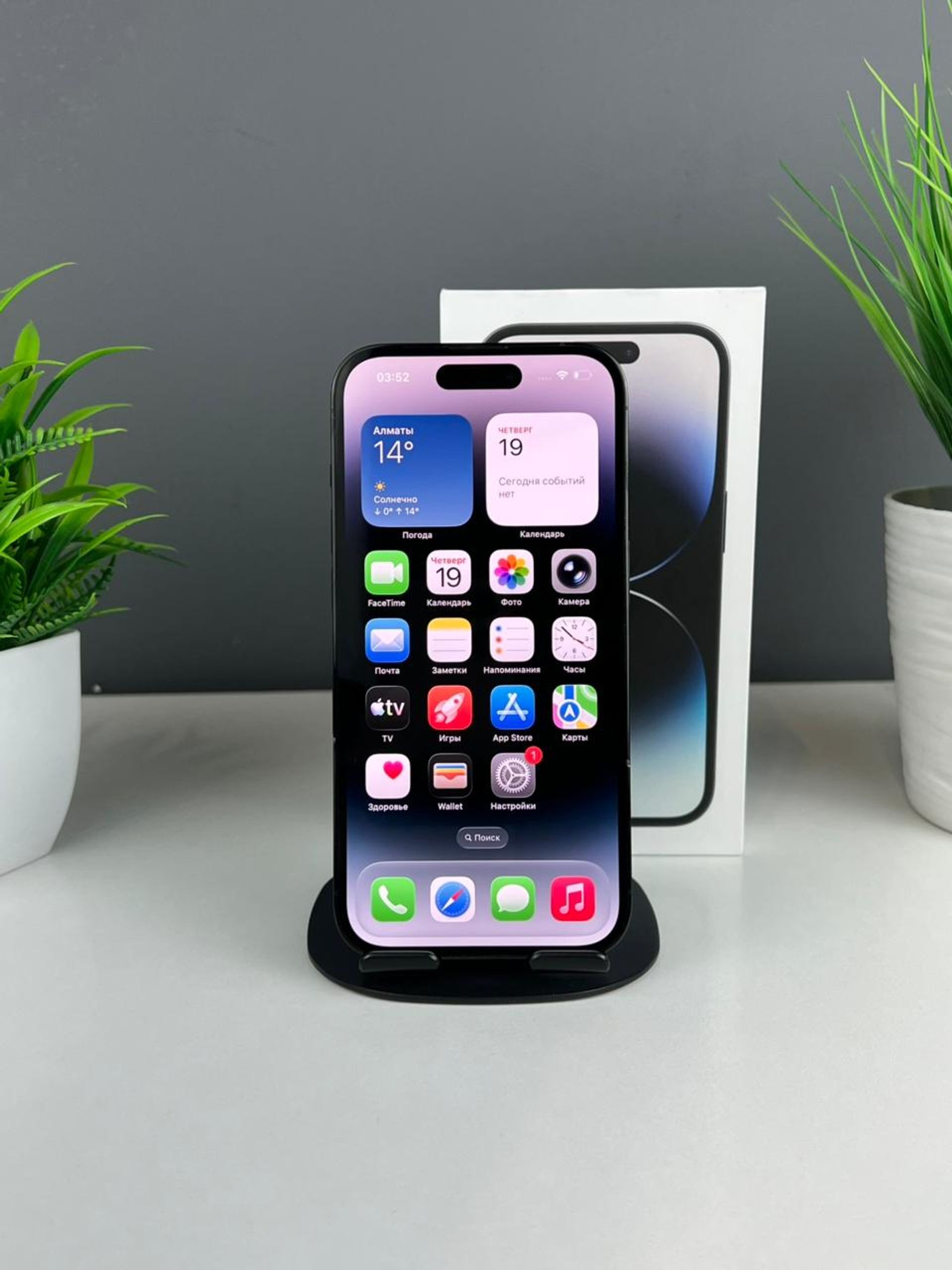 iPhone 14 Pro 256 GB