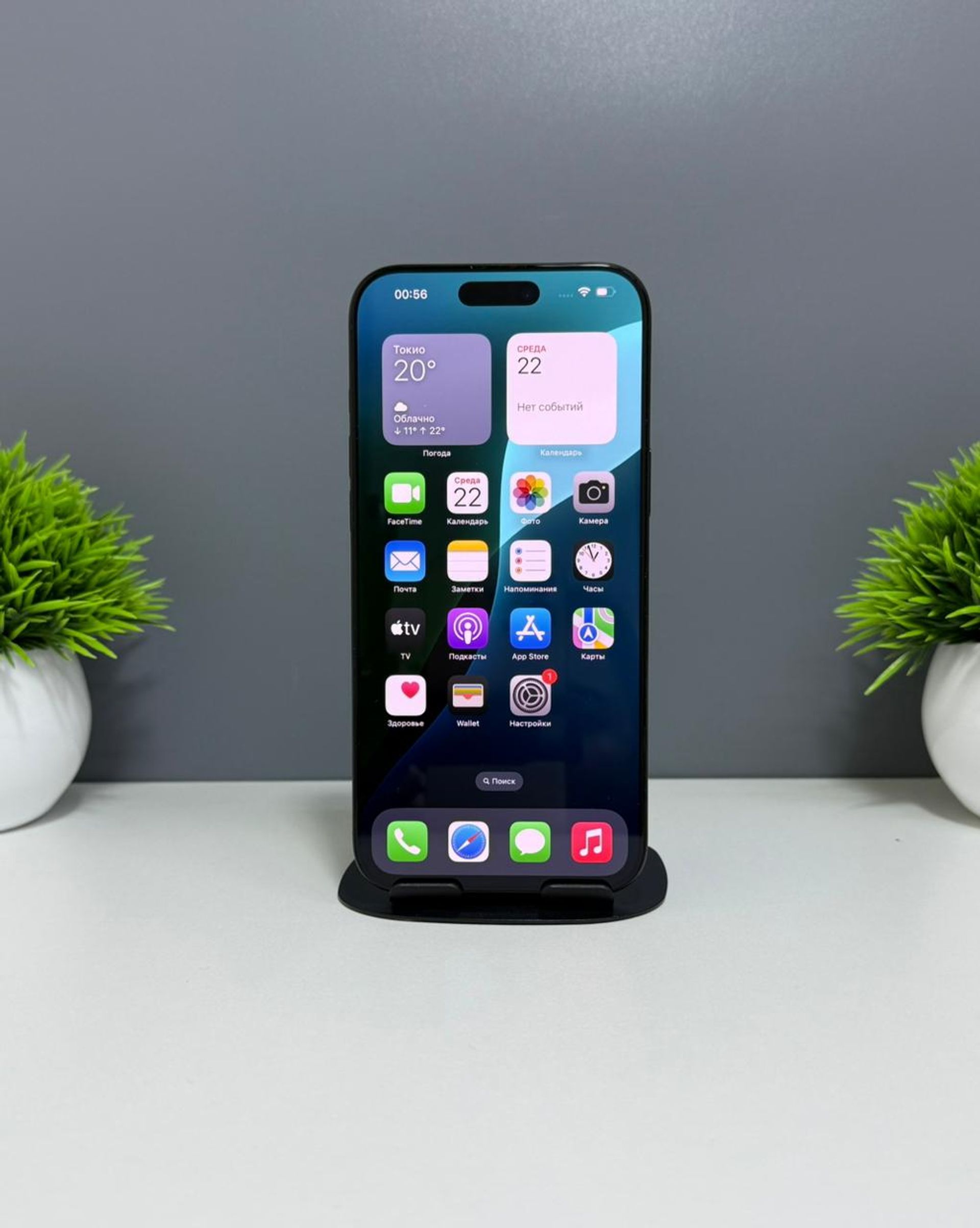 Apple iPhone 16 Pro Max  256 GB