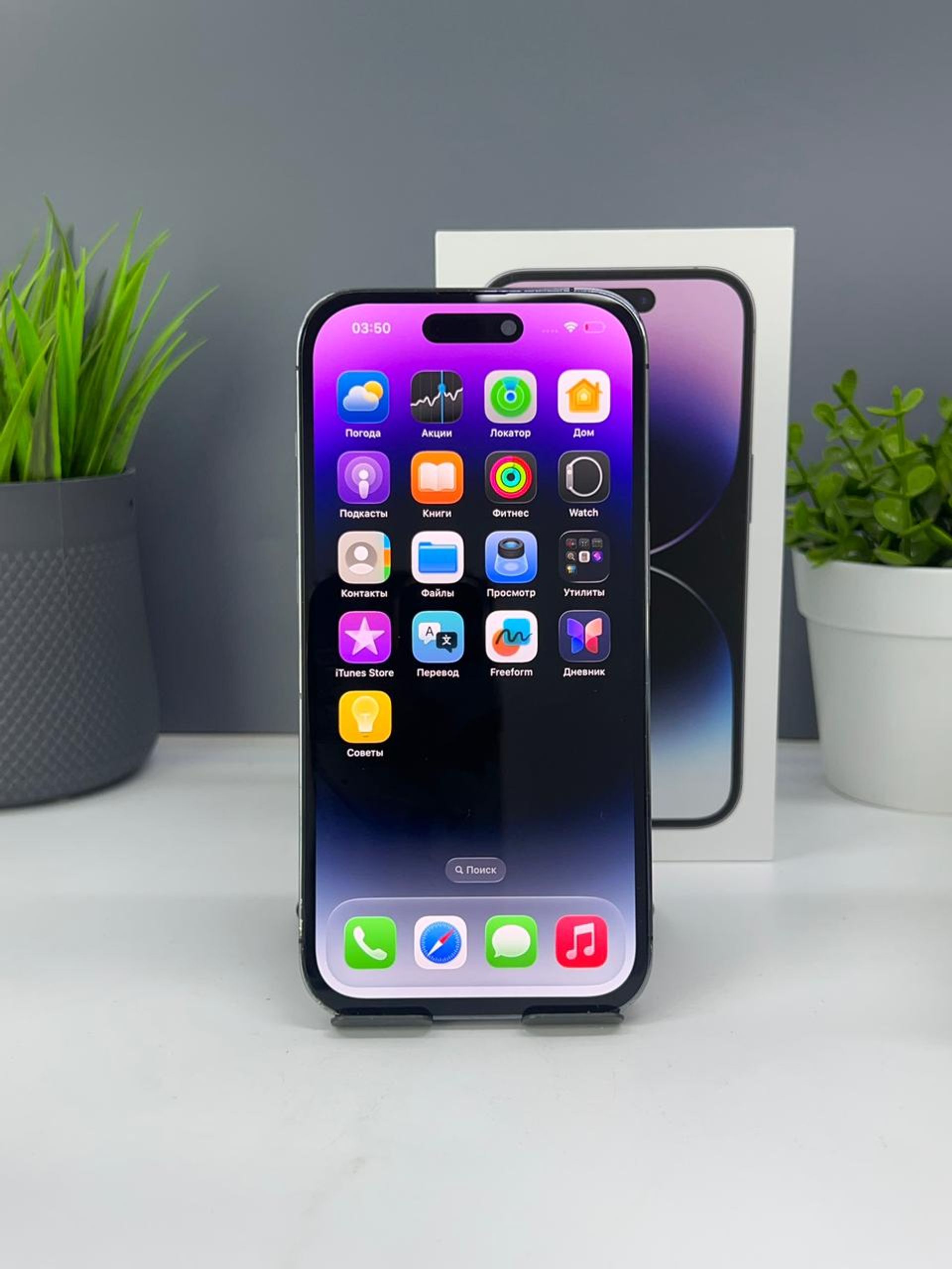 Apple iPhone 14 Pro 256GB