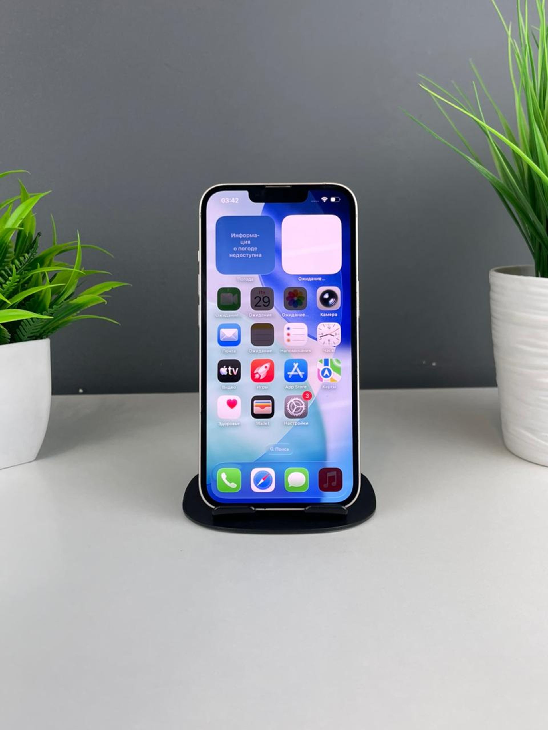 Apple iPhone 13 mini 256GB