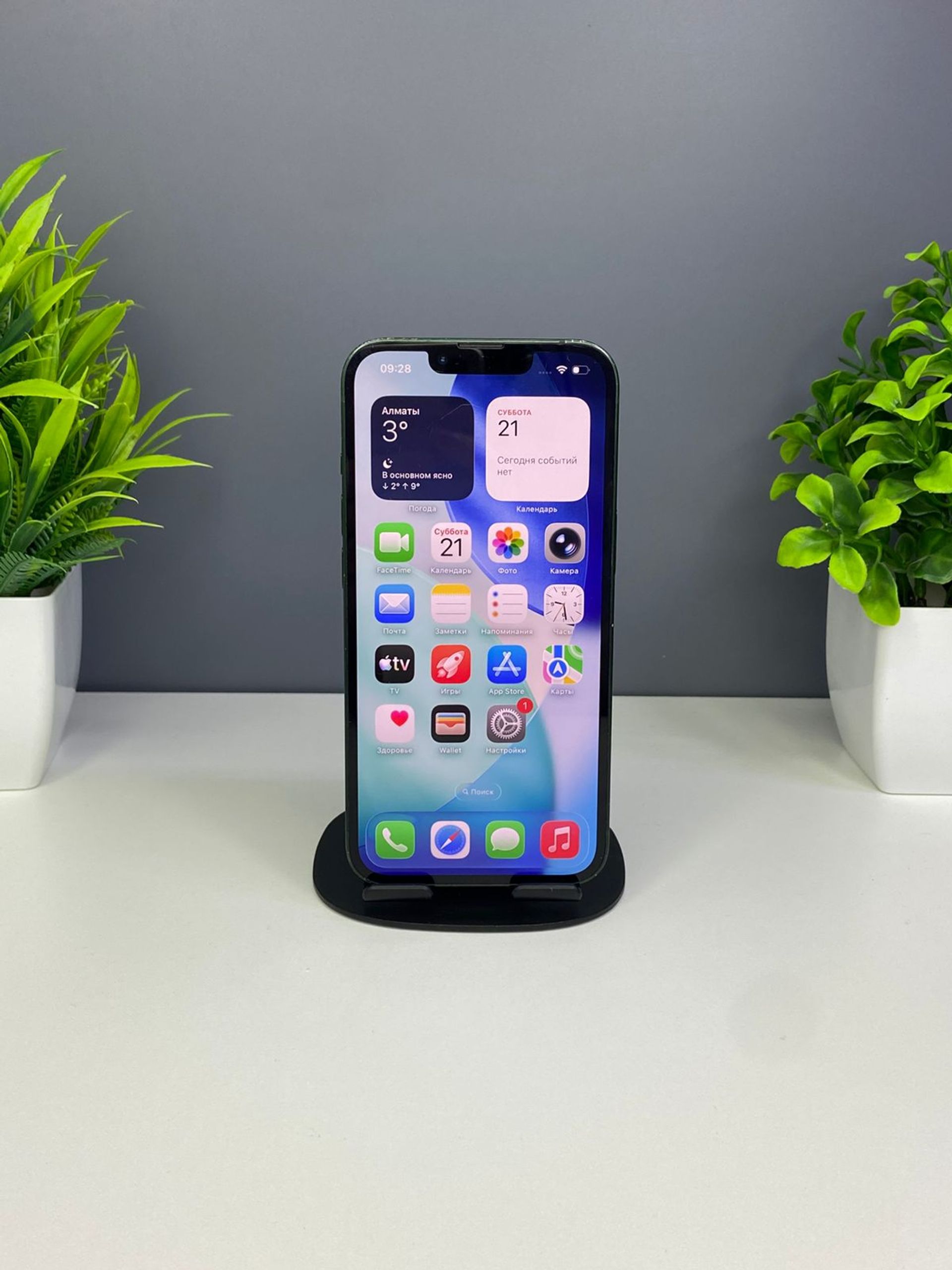 Apple iPhone 13 128GB