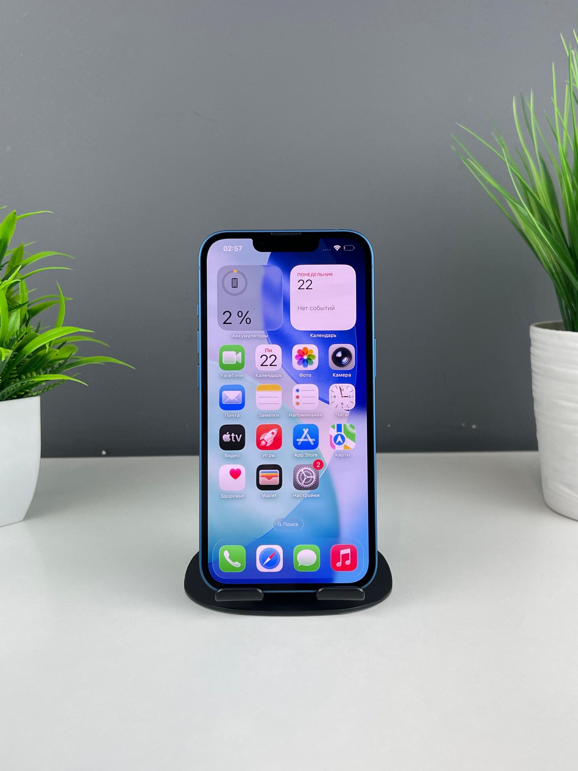 Apple iPhone 13 128GB