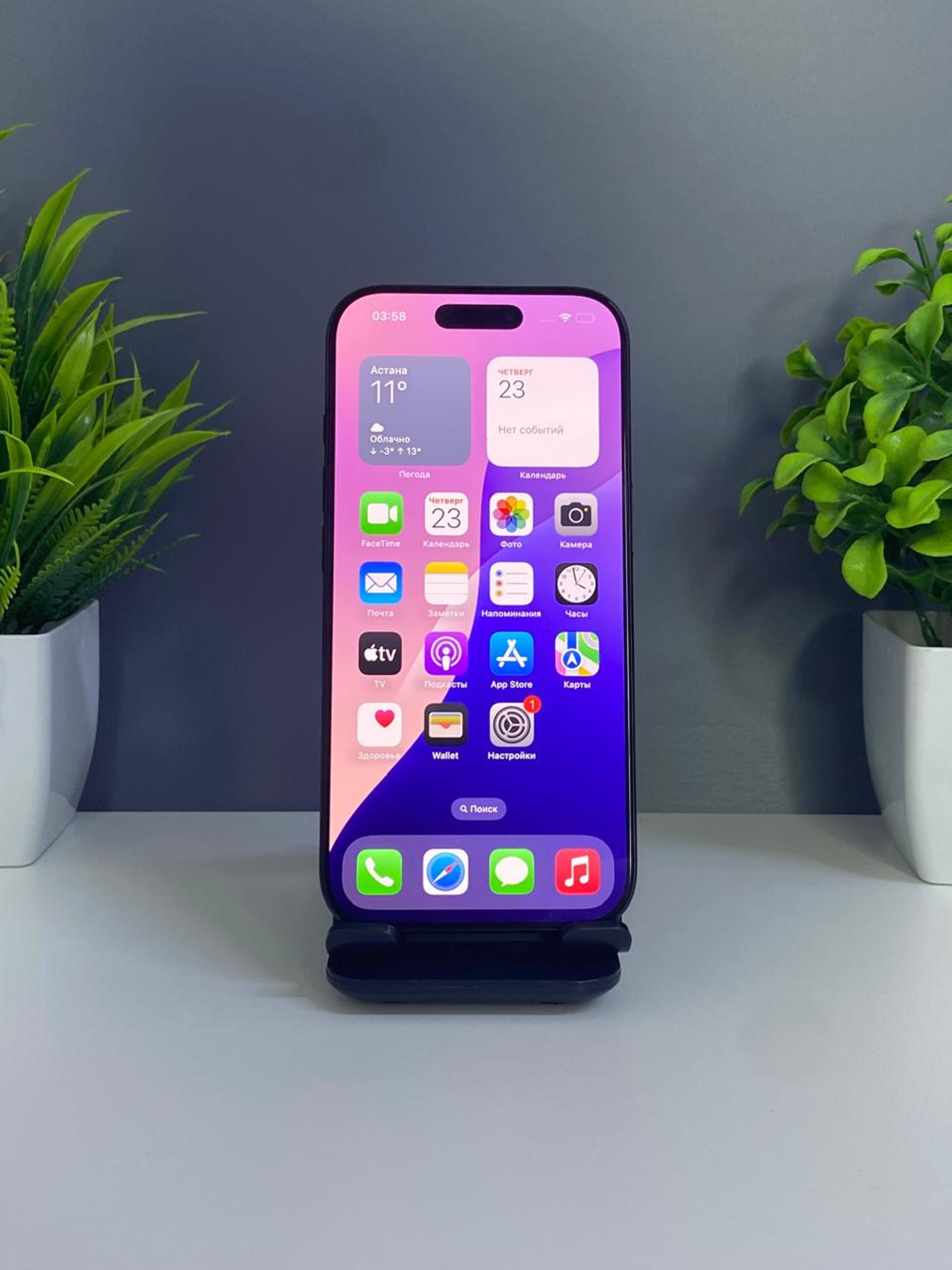 Apple iPhone 16 Pro 128GB