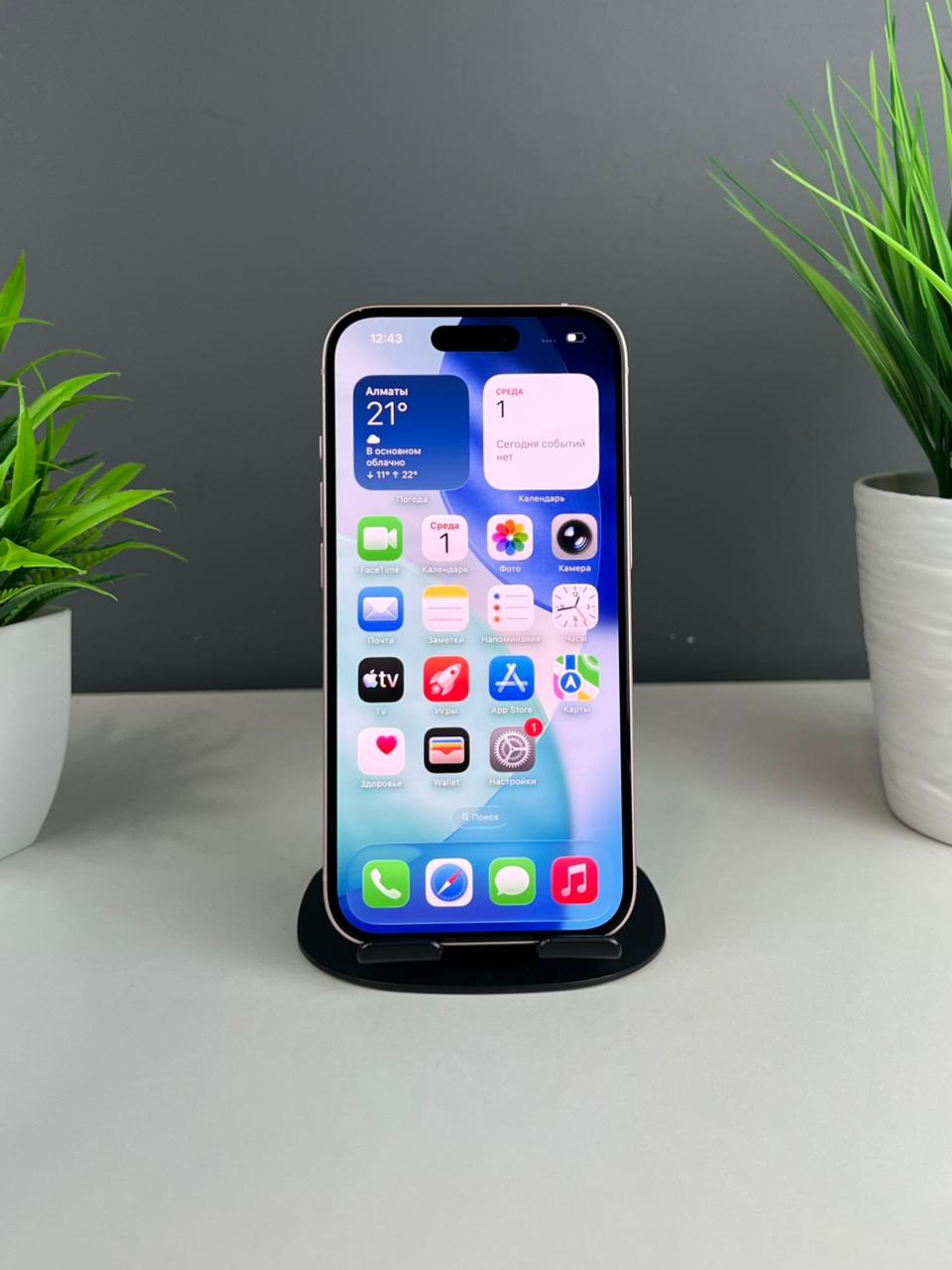 Apple iPhone 15 128GB