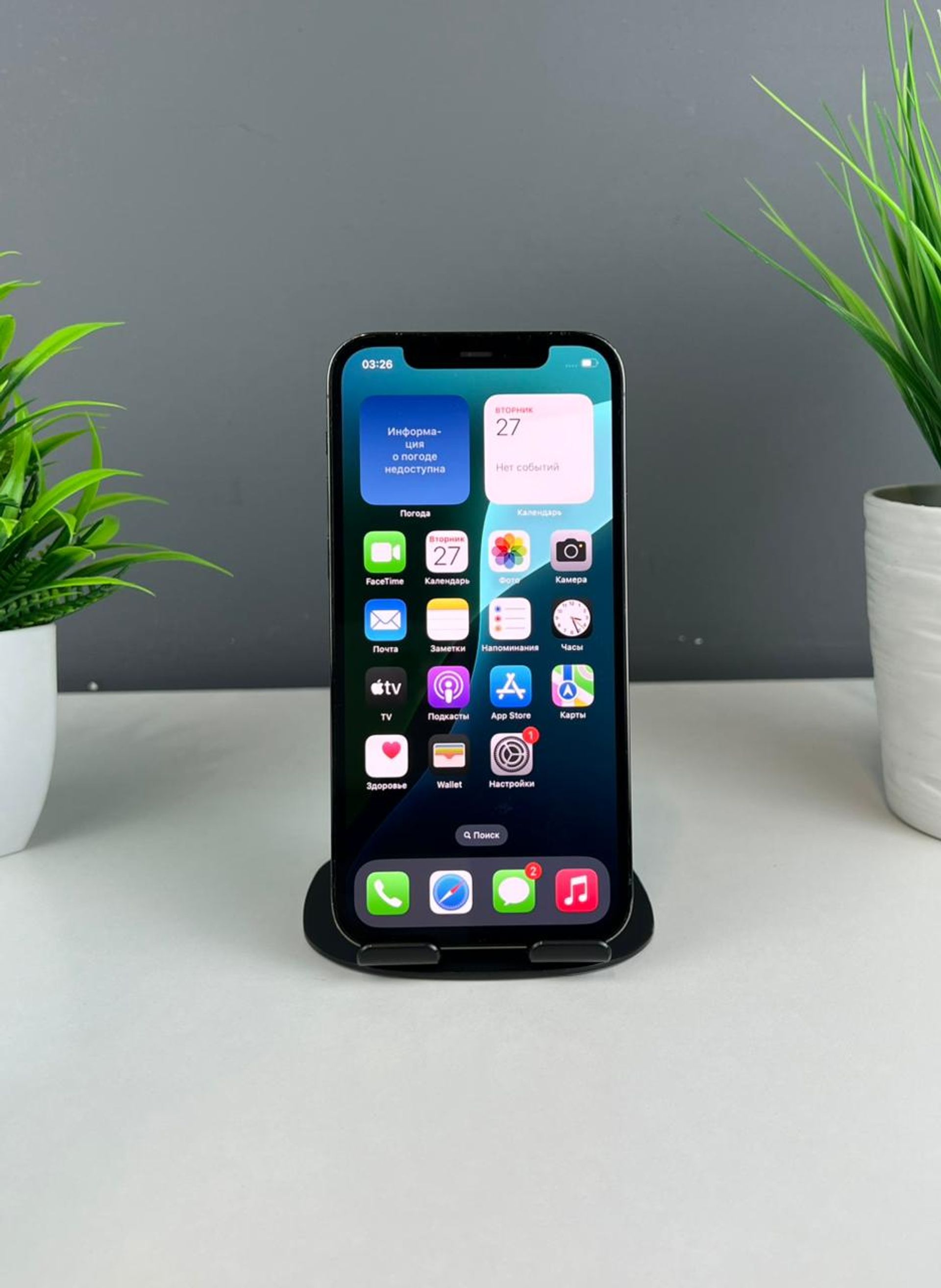 Apple iPhone 12 Pro 128GB