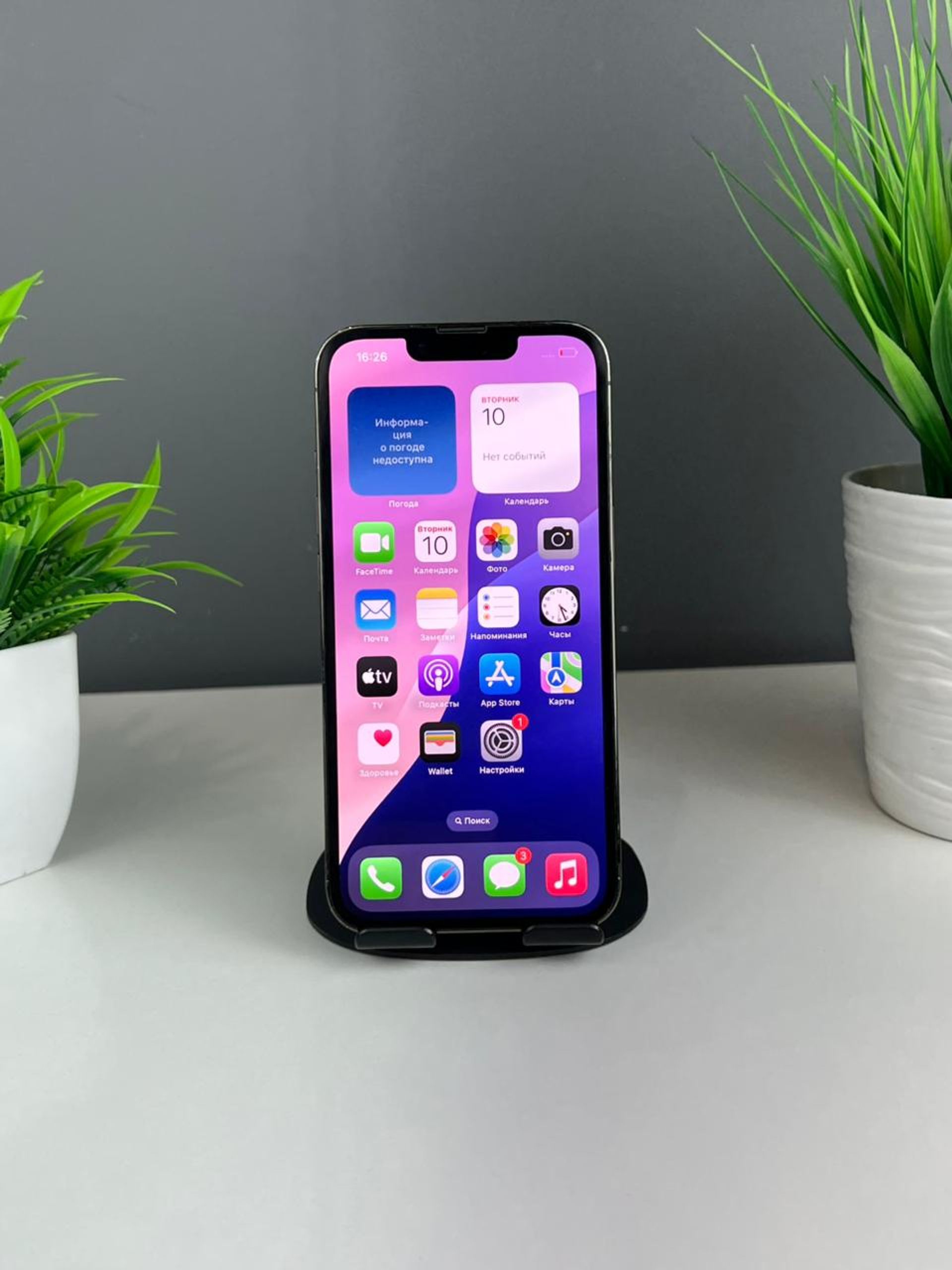 iPhone 13 Pro 256 GB